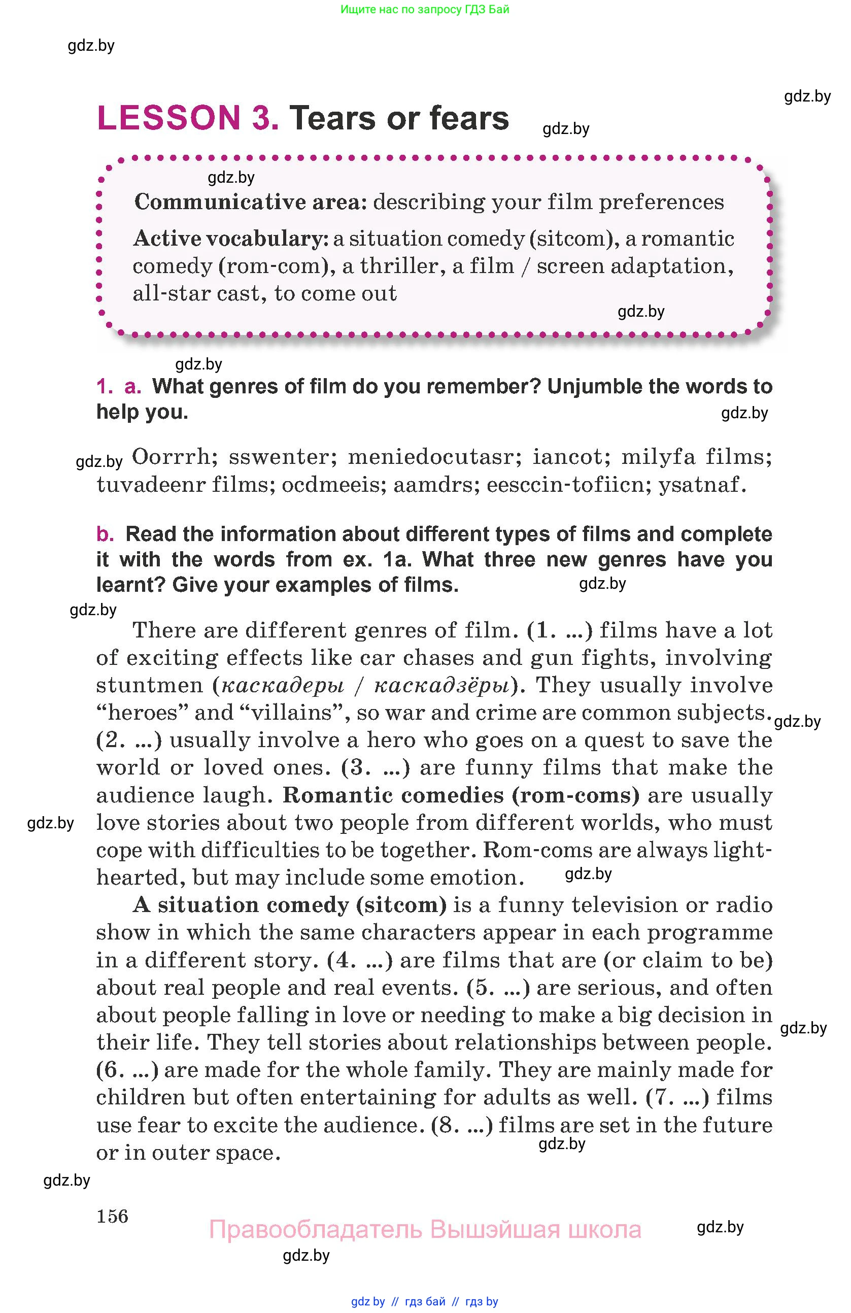 Английский язык (english), 8 класс Учебник, авторы: Демченко Наталья Валентиновна, Севрюкова Татьяна Юрьевна, Наумова Елена Георгиевна, Рыбалко О Н, Манешина А В, Маслёнченко Н А, Бушуева Эдите Владиславовна, издательство Вышэйшая школа, Минск, 2020, розового цвета, Часть ( Part) 2, страница 156