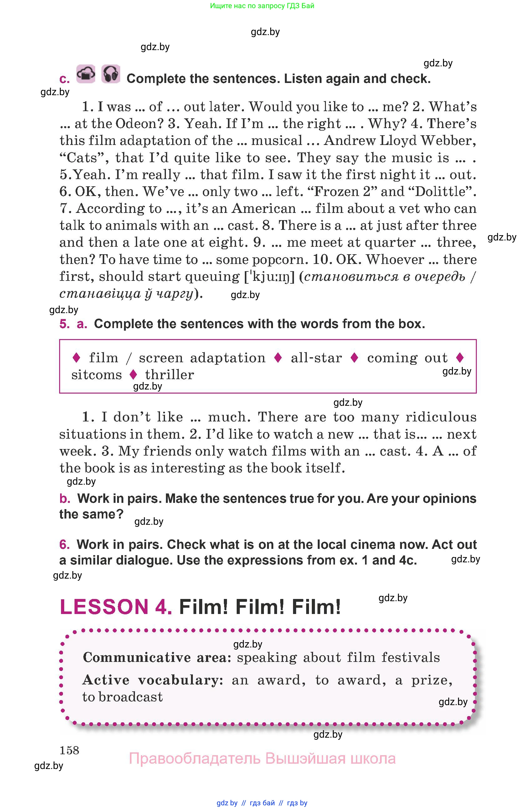 Английский язык (english), 8 класс Учебник, авторы: Демченко Наталья Валентиновна, Севрюкова Татьяна Юрьевна, Наумова Елена Георгиевна, Рыбалко О Н, Манешина А В, Маслёнченко Н А, Бушуева Эдите Владиславовна, издательство Вышэйшая школа, Минск, 2020, розового цвета, Часть ( Part) 2, страница 158