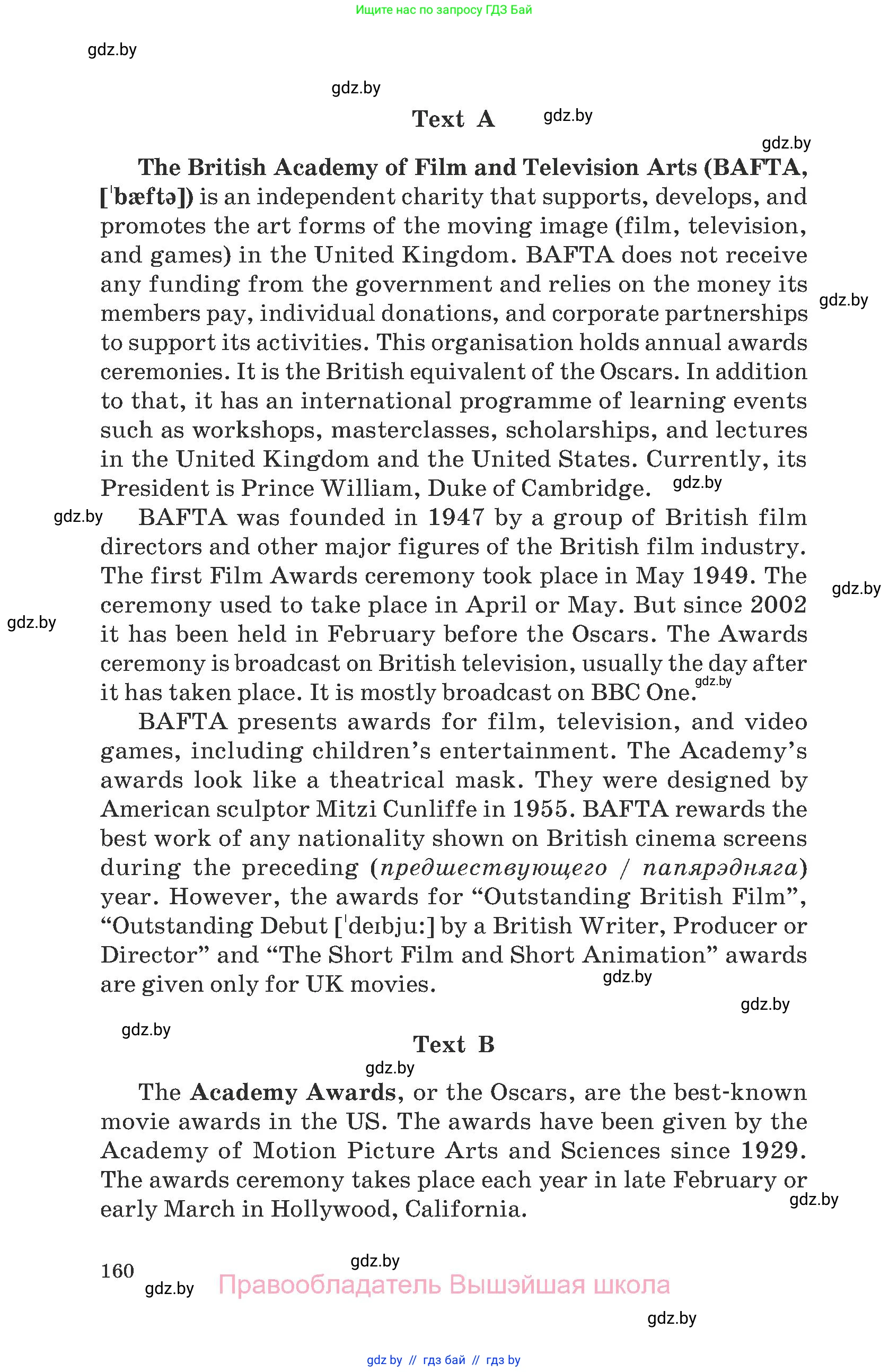 Английский язык (english), 8 класс Учебник, авторы: Демченко Наталья Валентиновна, Севрюкова Татьяна Юрьевна, Наумова Елена Георгиевна, Рыбалко О Н, Манешина А В, Маслёнченко Н А, Бушуева Эдите Владиславовна, издательство Вышэйшая школа, Минск, 2020, розового цвета, страница 160