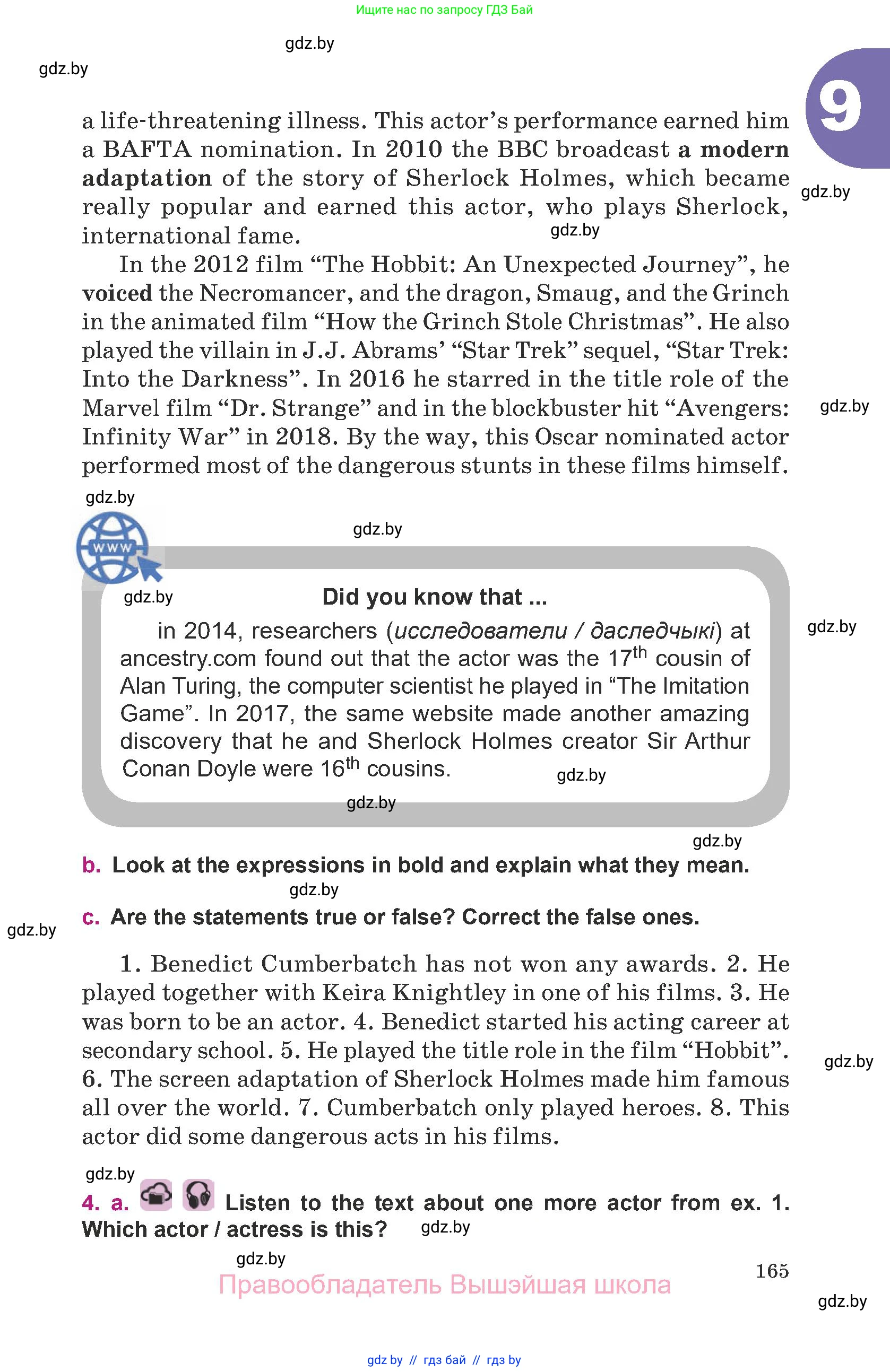 Английский язык (english), 8 класс Учебник, авторы: Демченко Наталья Валентиновна, Севрюкова Татьяна Юрьевна, Наумова Елена Георгиевна, Рыбалко О Н, Манешина А В, Маслёнченко Н А, Бушуева Эдите Владиславовна, издательство Вышэйшая школа, Минск, 2020, розового цвета, Часть ( Part) 2, страница 165