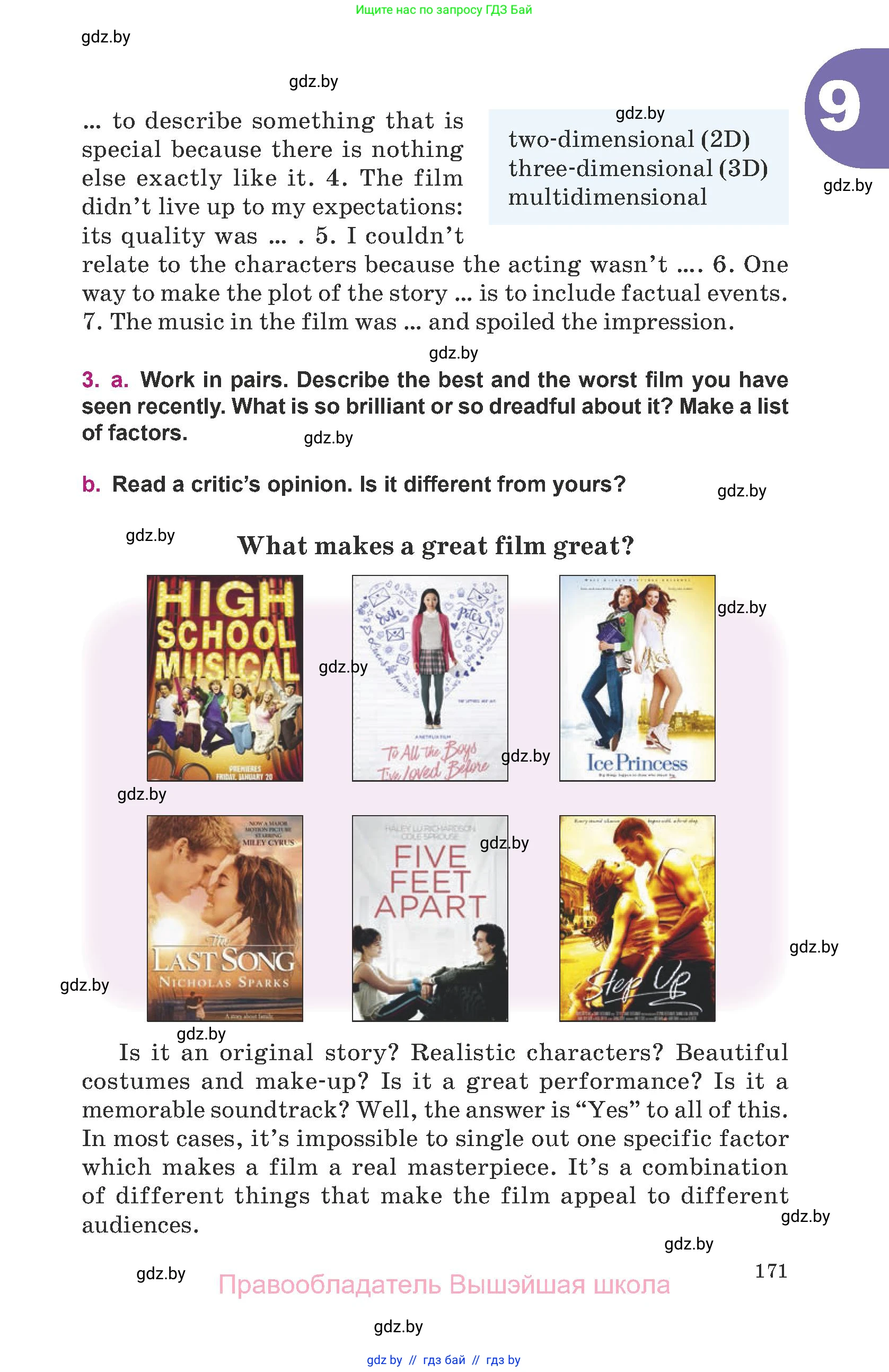 Английский язык (english), 8 класс Учебник, авторы: Демченко Наталья Валентиновна, Севрюкова Татьяна Юрьевна, Наумова Елена Георгиевна, Рыбалко О Н, Манешина А В, Маслёнченко Н А, Бушуева Эдите Владиславовна, издательство Вышэйшая школа, Минск, 2020, розового цвета, Часть ( Part) 2, страница 171