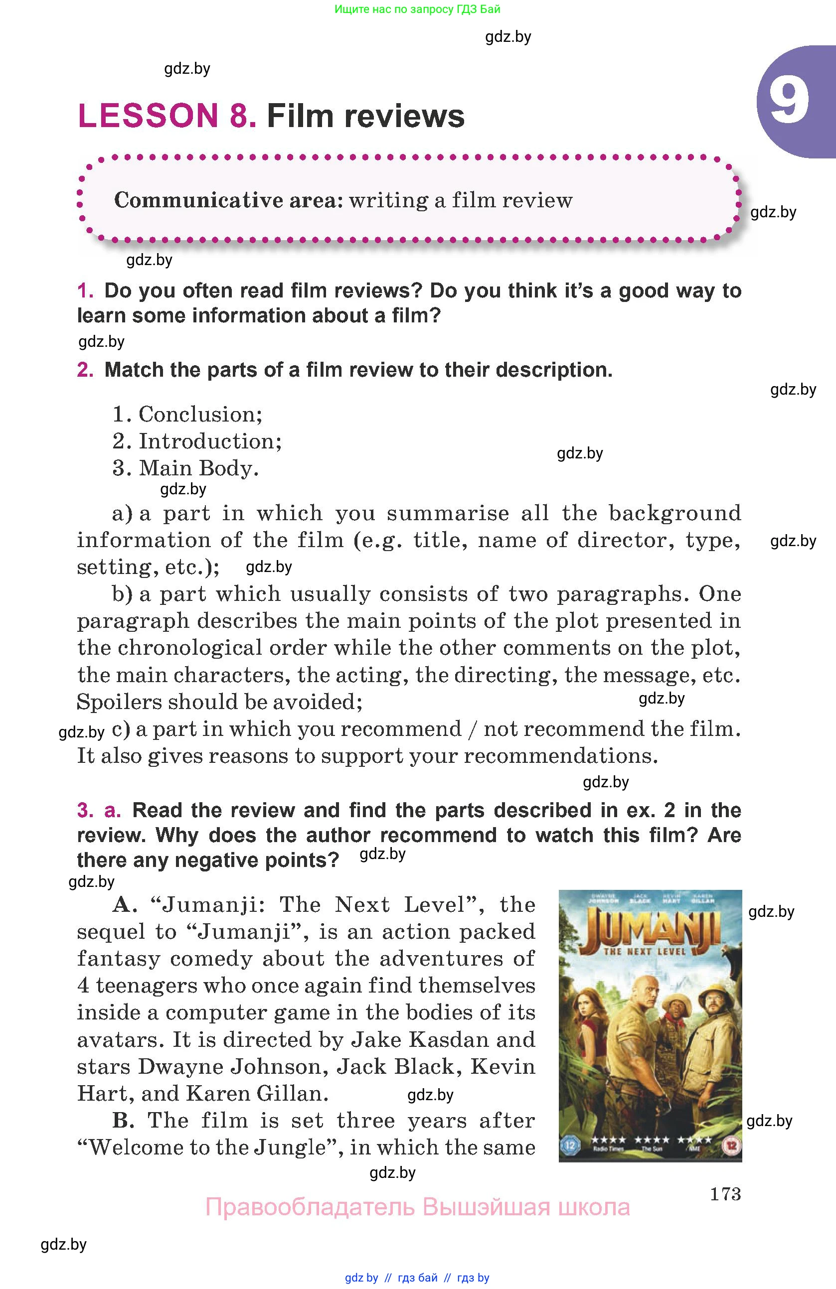 Английский язык (english), 8 класс Учебник, авторы: Демченко Наталья Валентиновна, Севрюкова Татьяна Юрьевна, Наумова Елена Георгиевна, Рыбалко О Н, Манешина А В, Маслёнченко Н А, Бушуева Эдите Владиславовна, издательство Вышэйшая школа, Минск, 2020, розового цвета, Часть ( Part) 2, страница 173