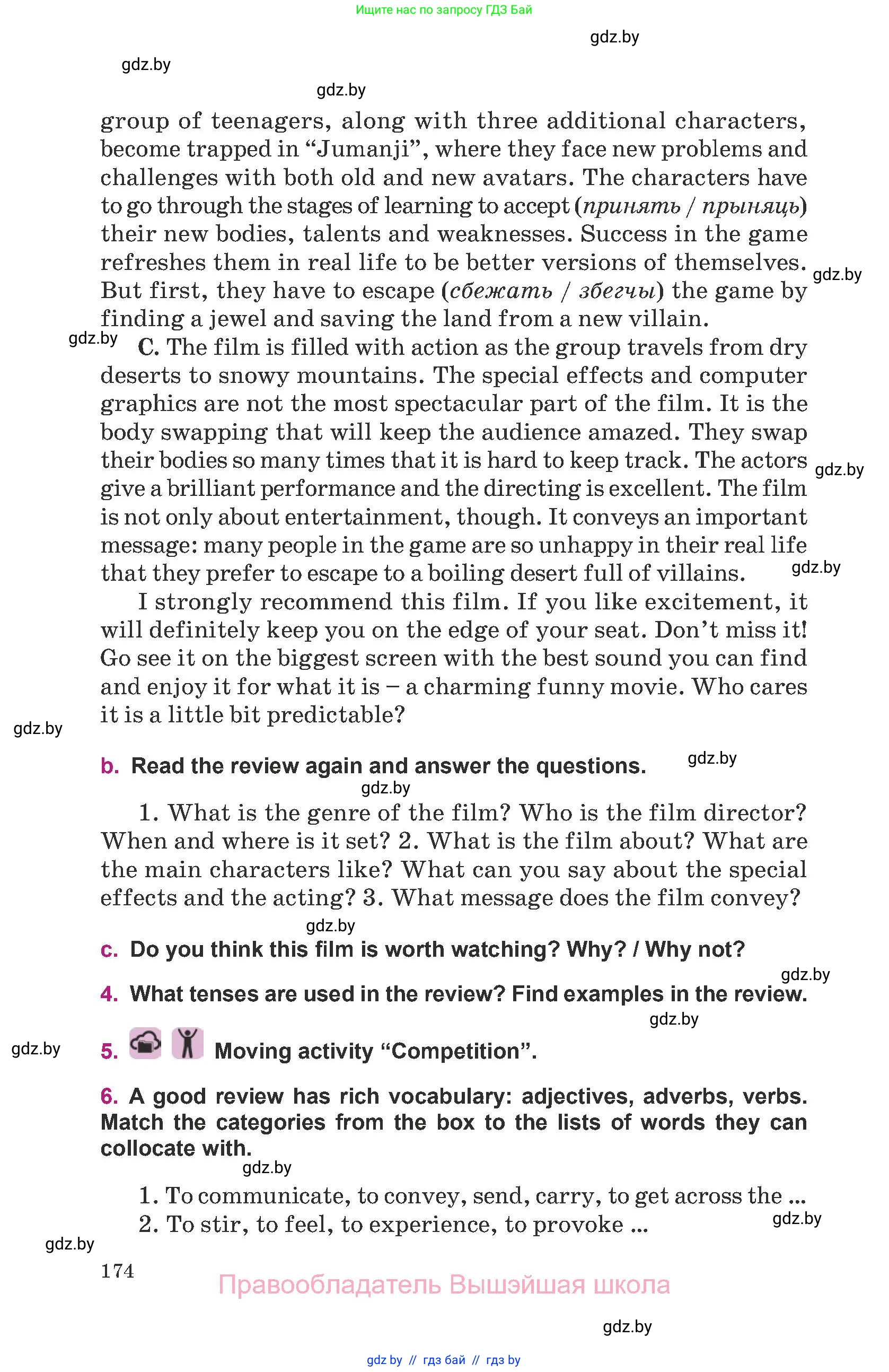 Английский язык (english), 8 класс Учебник, авторы: Демченко Наталья Валентиновна, Севрюкова Татьяна Юрьевна, Наумова Елена Георгиевна, Рыбалко О Н, Манешина А В, Маслёнченко Н А, Бушуева Эдите Владиславовна, издательство Вышэйшая школа, Минск, 2020, розового цвета, Часть ( Part) 2, страница 174