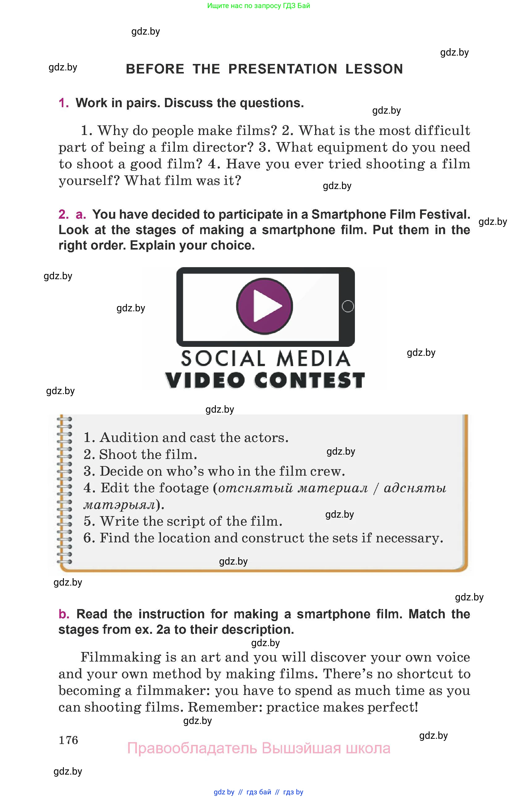 Английский язык (english), 8 класс Учебник, авторы: Демченко Наталья Валентиновна, Севрюкова Татьяна Юрьевна, Наумова Елена Георгиевна, Рыбалко О Н, Манешина А В, Маслёнченко Н А, Бушуева Эдите Владиславовна, издательство Вышэйшая школа, Минск, 2020, розового цвета, Часть ( Part) 2, страница 176