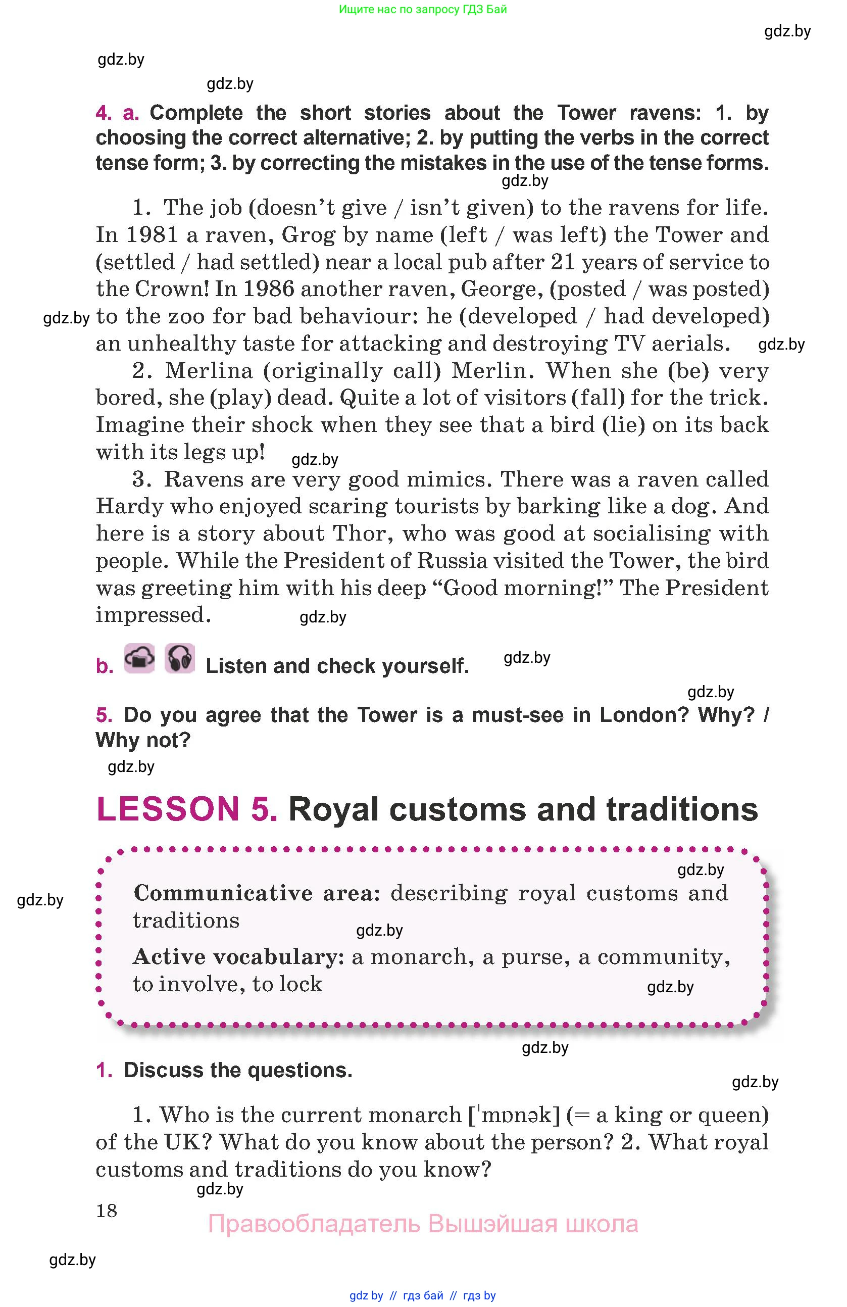 Английский язык (english), 8 класс Учебник, авторы: Демченко Наталья Валентиновна, Севрюкова Татьяна Юрьевна, Наумова Елена Георгиевна, Рыбалко О Н, Манешина А В, Маслёнченко Н А, Бушуева Эдите Владиславовна, издательство Вышэйшая школа, Минск, 2020, розового цвета, Часть ( Part) 2, страница 18