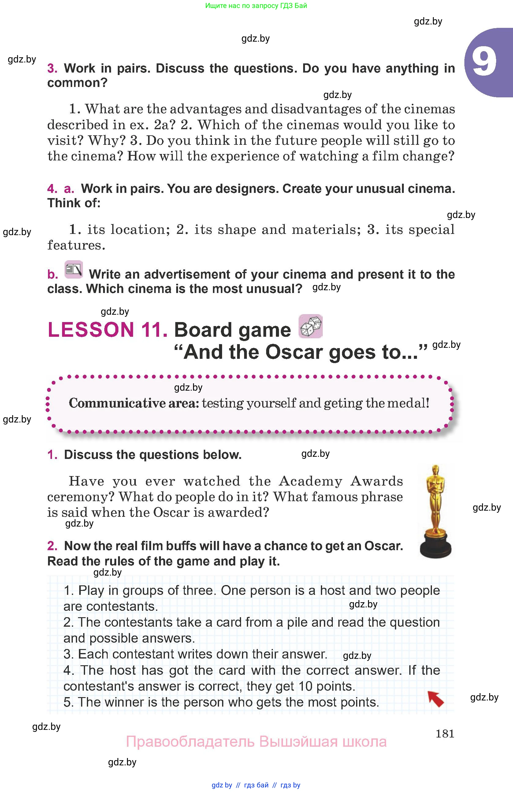 Английский язык (english), 8 класс Учебник, авторы: Демченко Наталья Валентиновна, Севрюкова Татьяна Юрьевна, Наумова Елена Георгиевна, Рыбалко О Н, Манешина А В, Маслёнченко Н А, Бушуева Эдите Владиславовна, издательство Вышэйшая школа, Минск, 2020, розового цвета, Часть ( Part) 2, страница 181