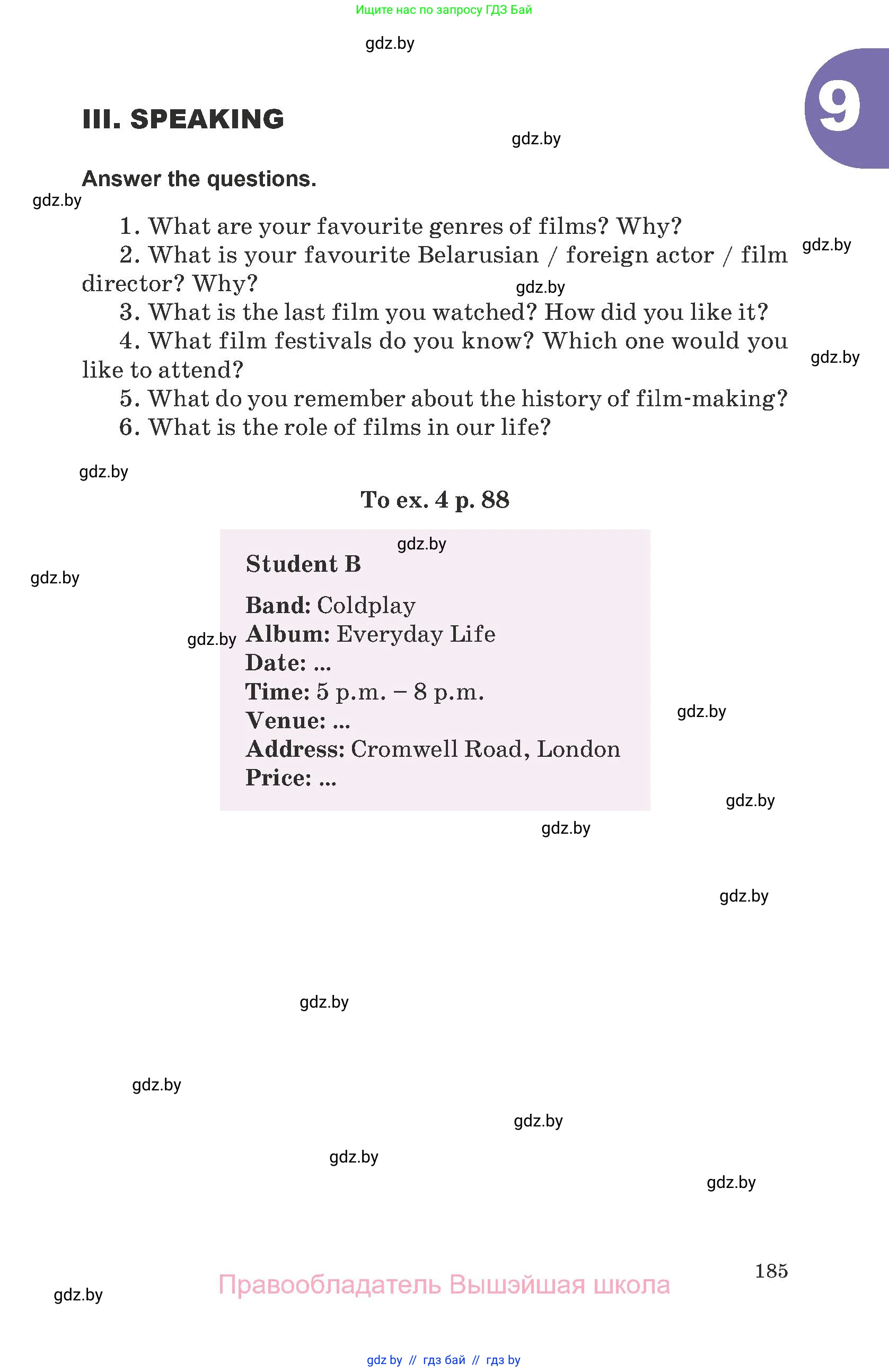 Английский язык (english), 8 класс Учебник, авторы: Демченко Наталья Валентиновна, Севрюкова Татьяна Юрьевна, Наумова Елена Георгиевна, Рыбалко О Н, Манешина А В, Маслёнченко Н А, Бушуева Эдите Владиславовна, издательство Вышэйшая школа, Минск, 2020, розового цвета, Часть ( Part) 2, страница 185