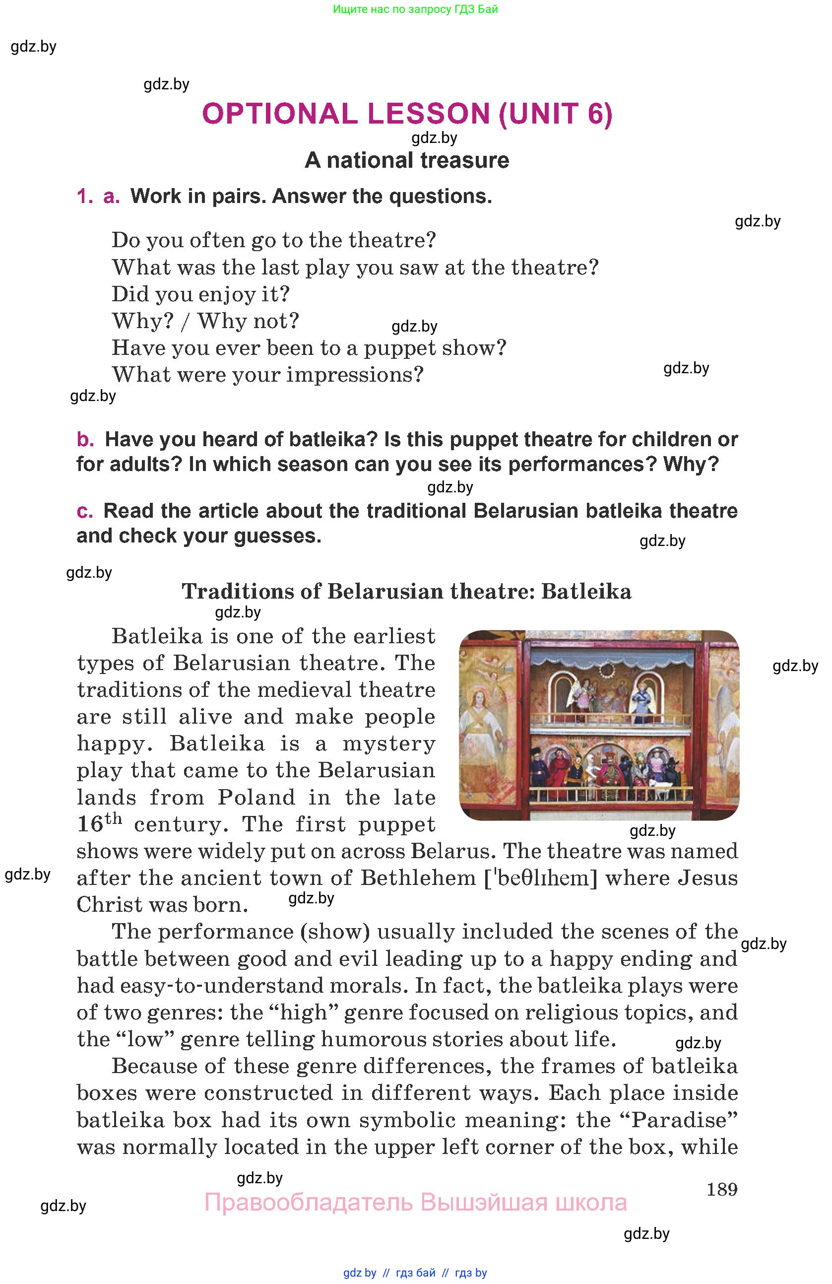Английский язык (english), 8 класс Учебник, авторы: Демченко Наталья Валентиновна, Севрюкова Татьяна Юрьевна, Наумова Елена Георгиевна, Рыбалко О Н, Манешина А В, Маслёнченко Н А, Бушуева Эдите Владиславовна, издательство Вышэйшая школа, Минск, 2020, розового цвета, Часть ( Part) 2, страница 189