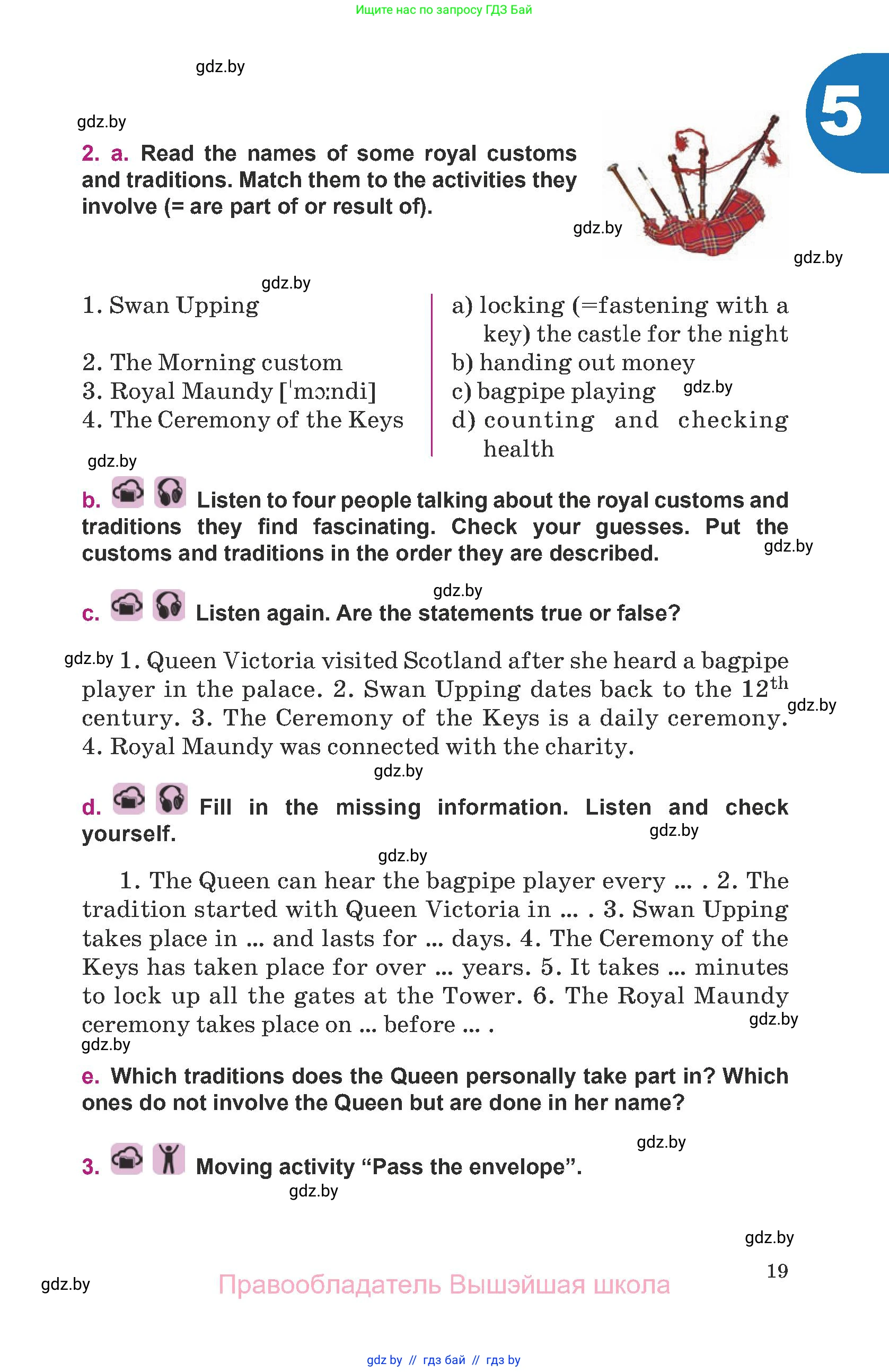 Английский язык (english), 8 класс Учебник, авторы: Демченко Наталья Валентиновна, Севрюкова Татьяна Юрьевна, Наумова Елена Георгиевна, Рыбалко О Н, Манешина А В, Маслёнченко Н А, Бушуева Эдите Владиславовна, издательство Вышэйшая школа, Минск, 2020, розового цвета, Часть ( Part) 2, страница 19
