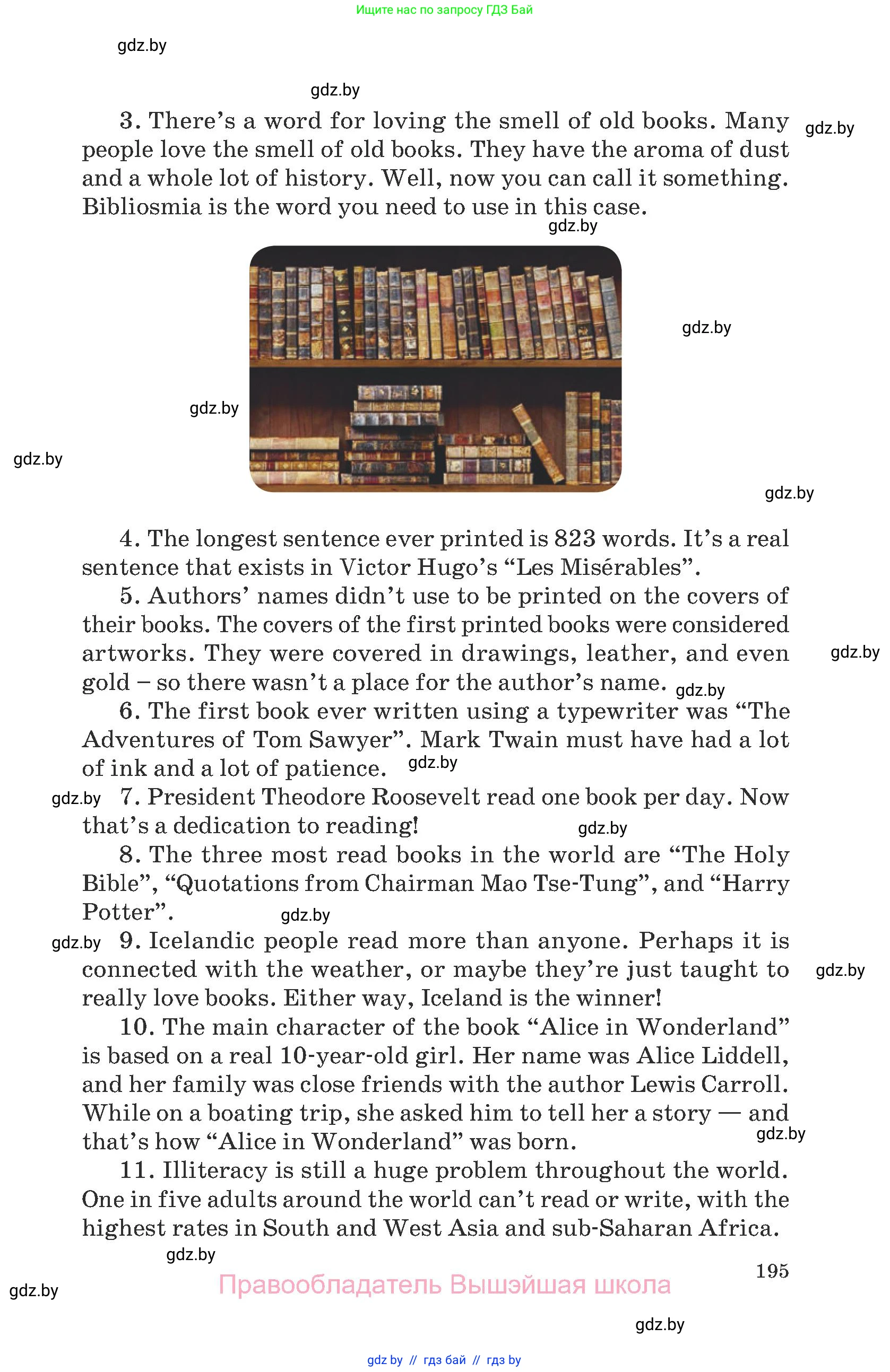 Английский язык (english), 8 класс Учебник, авторы: Демченко Наталья Валентиновна, Севрюкова Татьяна Юрьевна, Наумова Елена Георгиевна, Рыбалко О Н, Манешина А В, Маслёнченко Н А, Бушуева Эдите Владиславовна, издательство Вышэйшая школа, Минск, 2020, розового цвета, страница 195
