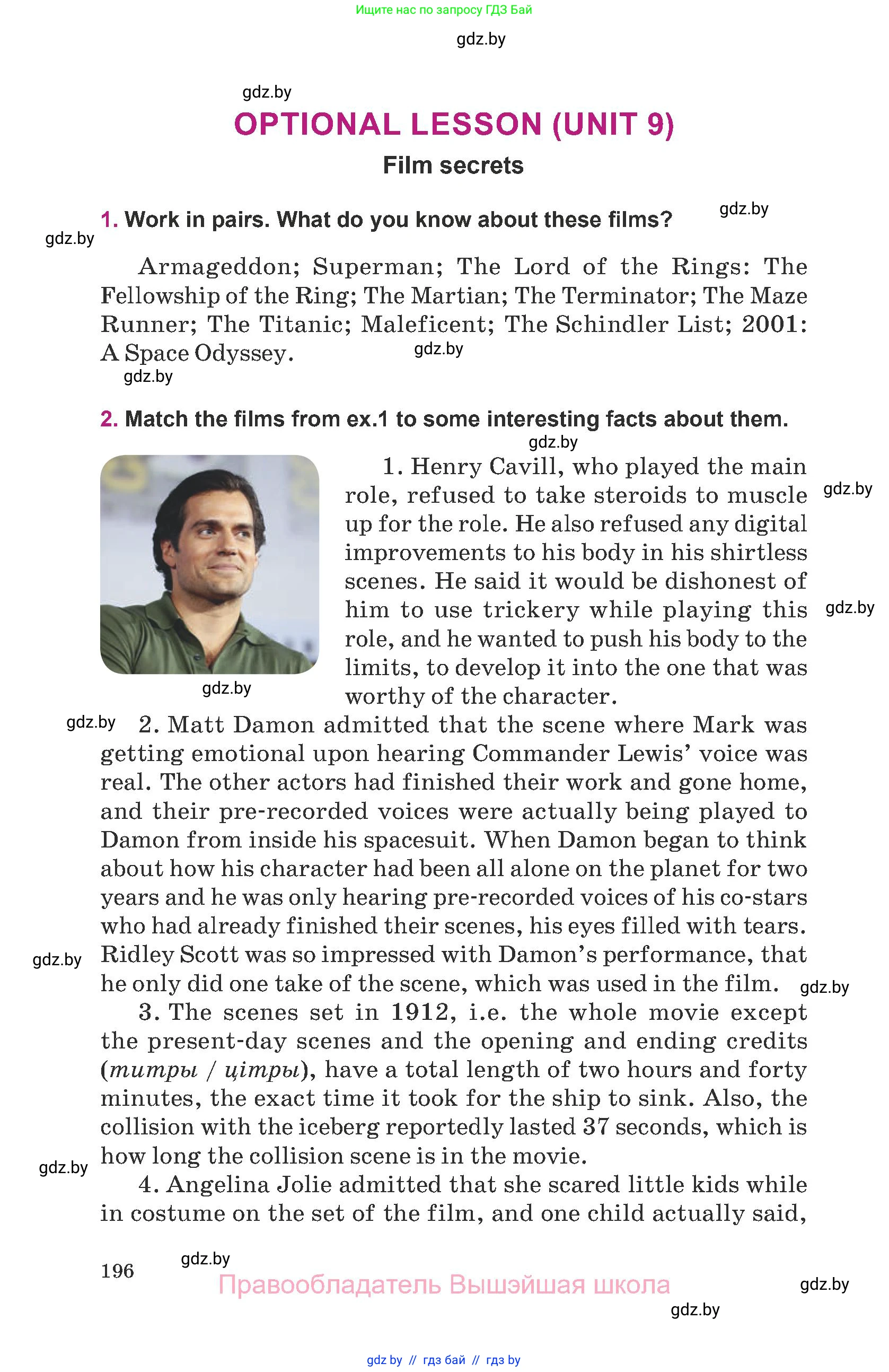 Английский язык (english), 8 класс Учебник, авторы: Демченко Наталья Валентиновна, Севрюкова Татьяна Юрьевна, Наумова Елена Георгиевна, Рыбалко О Н, Манешина А В, Маслёнченко Н А, Бушуева Эдите Владиславовна, издательство Вышэйшая школа, Минск, 2020, розового цвета, Часть ( Part) 2, страница 196