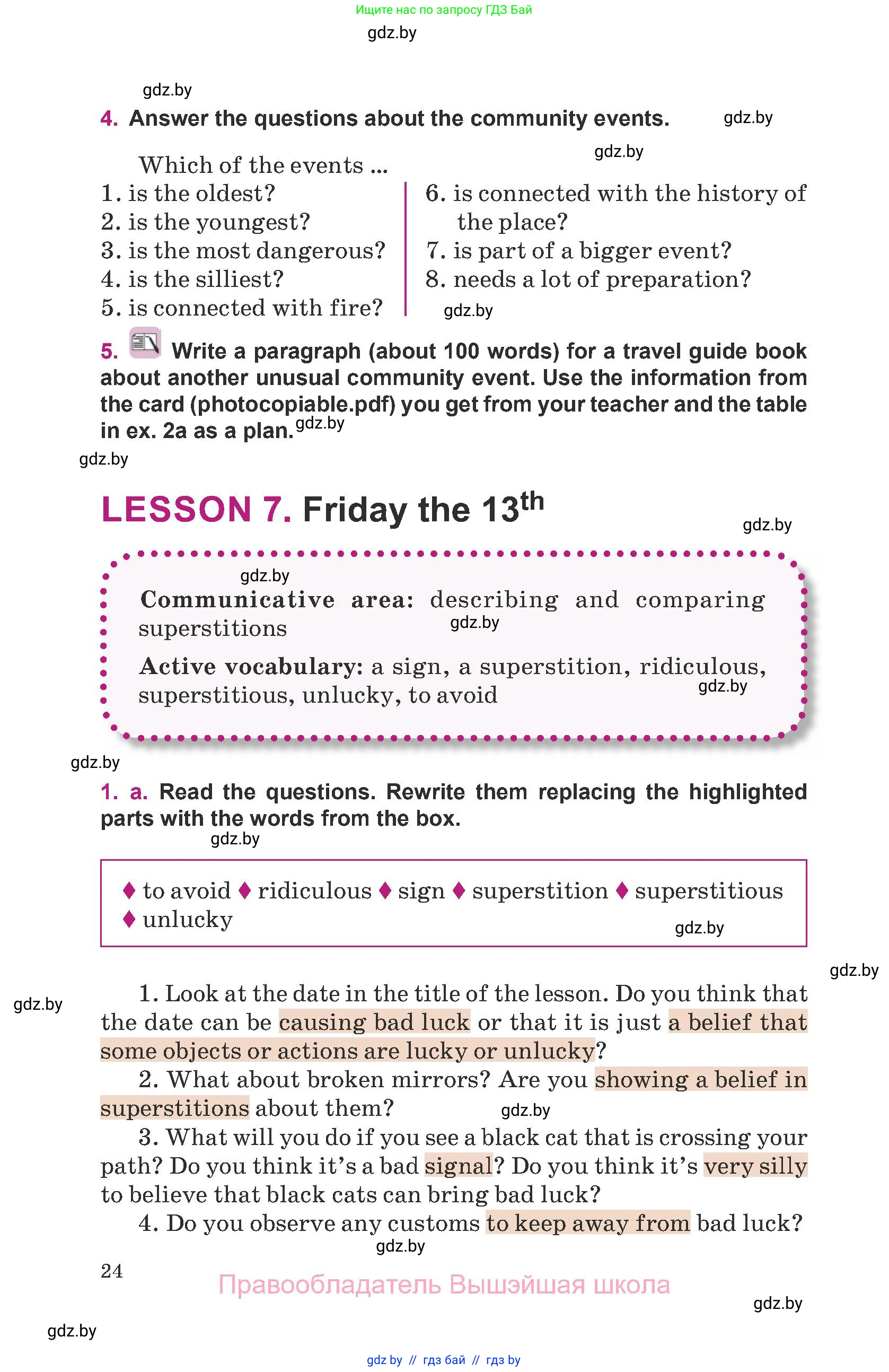 Английский язык (english), 8 класс Учебник, авторы: Демченко Наталья Валентиновна, Севрюкова Татьяна Юрьевна, Наумова Елена Георгиевна, Рыбалко О Н, Манешина А В, Маслёнченко Н А, Бушуева Эдите Владиславовна, издательство Вышэйшая школа, Минск, 2020, розового цвета, Часть ( Part) 2, страница 24