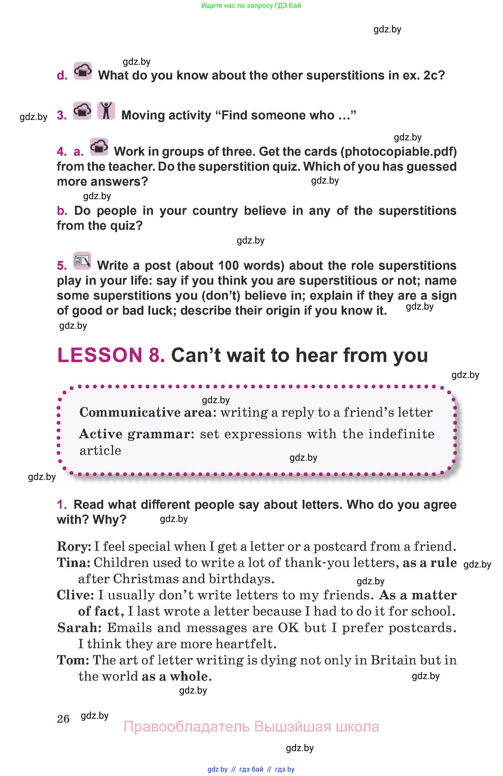 Английский язык (english), 8 класс Учебник, авторы: Демченко Наталья Валентиновна, Севрюкова Татьяна Юрьевна, Наумова Елена Георгиевна, Рыбалко О Н, Манешина А В, Маслёнченко Н А, Бушуева Эдите Владиславовна, издательство Вышэйшая школа, Минск, 2020, розового цвета, Часть ( Part) 2, страница 26