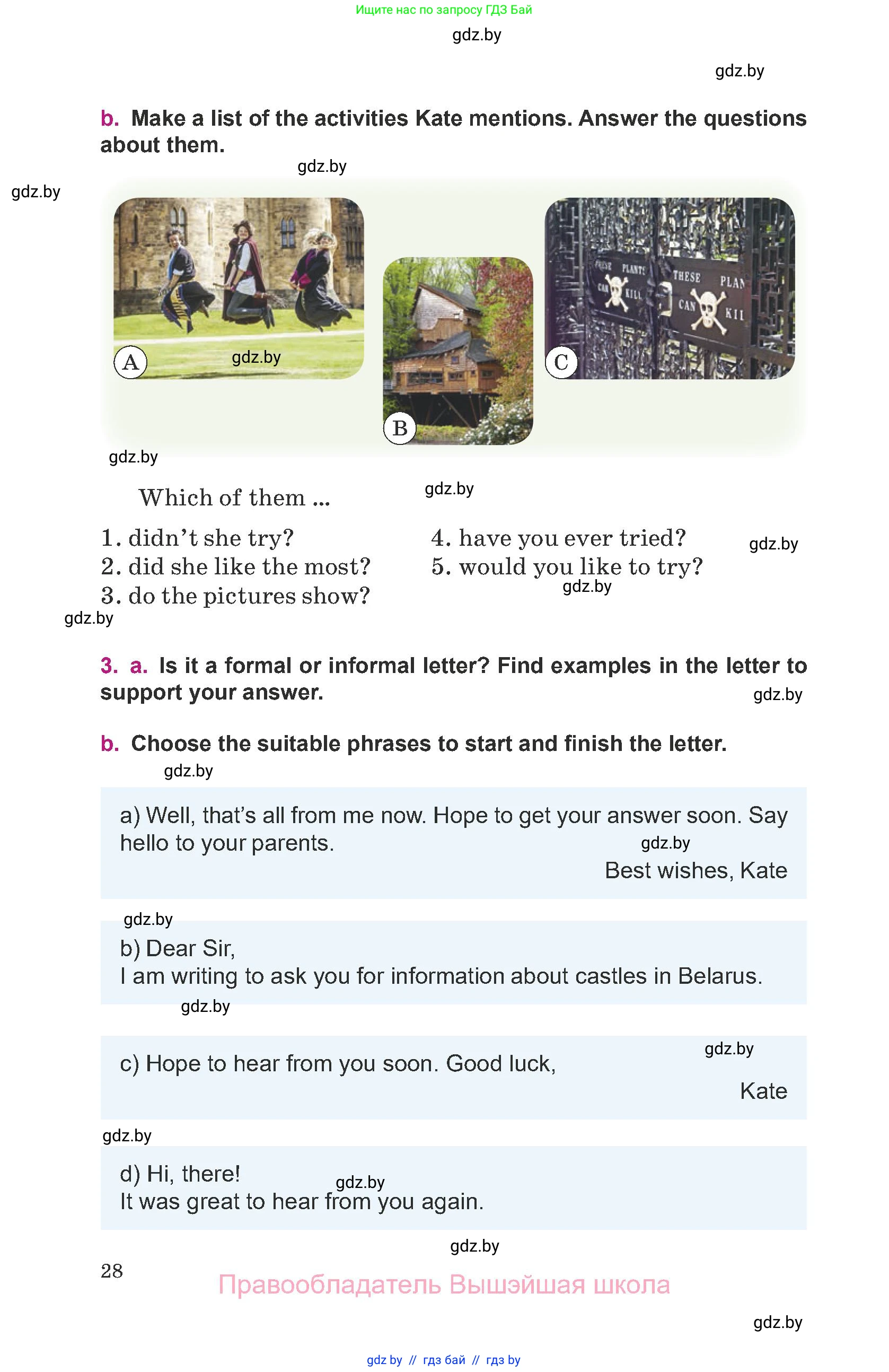 Английский язык (english), 8 класс Учебник, авторы: Демченко Наталья Валентиновна, Севрюкова Татьяна Юрьевна, Наумова Елена Георгиевна, Рыбалко О Н, Манешина А В, Маслёнченко Н А, Бушуева Эдите Владиславовна, издательство Вышэйшая школа, Минск, 2020, розового цвета, Часть ( Part) 2, страница 28