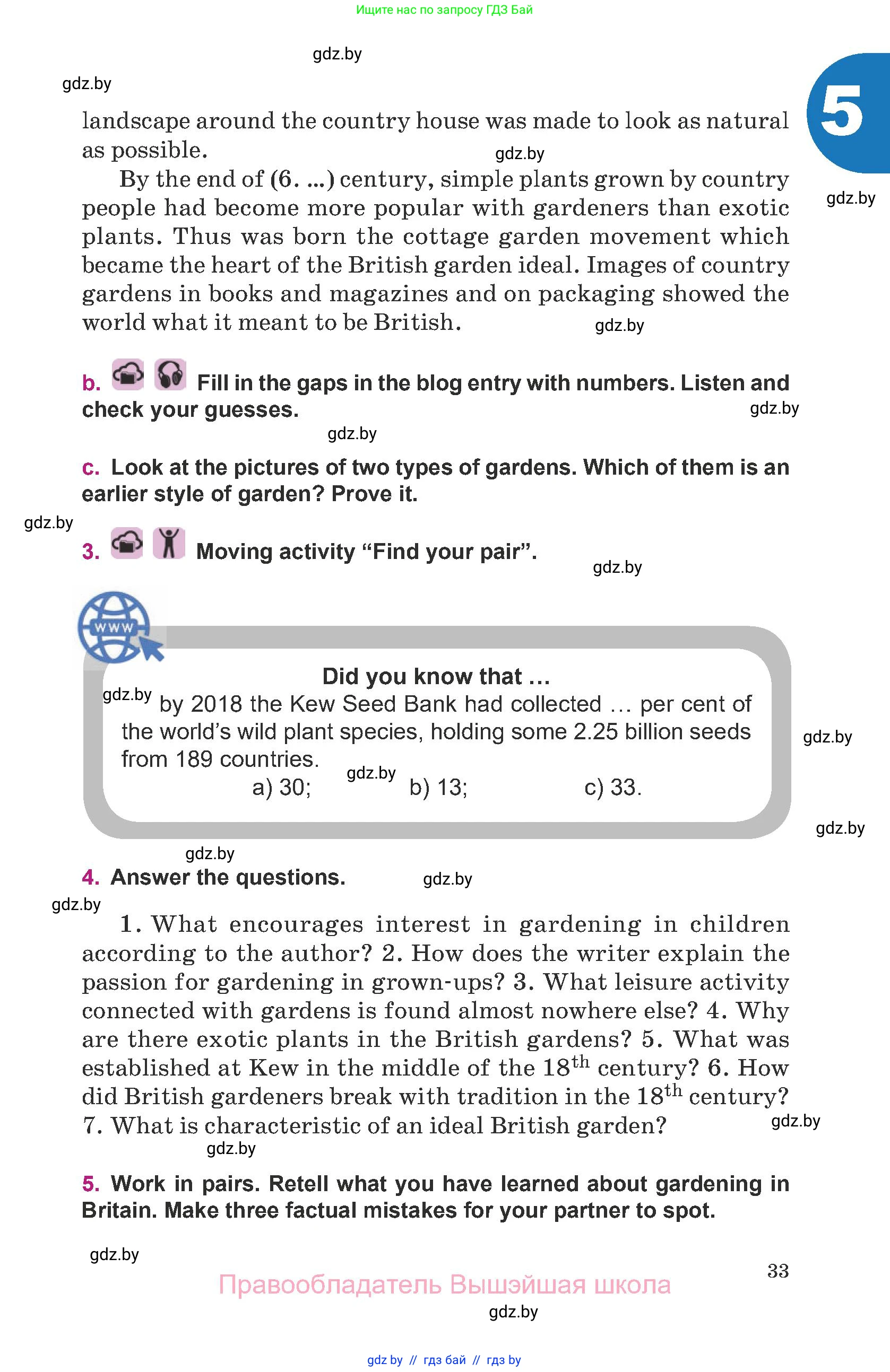Английский язык (english), 8 класс Учебник, авторы: Демченко Наталья Валентиновна, Севрюкова Татьяна Юрьевна, Наумова Елена Георгиевна, Рыбалко О Н, Манешина А В, Маслёнченко Н А, Бушуева Эдите Владиславовна, издательство Вышэйшая школа, Минск, 2020, розового цвета, Часть ( Part) 2, страница 33