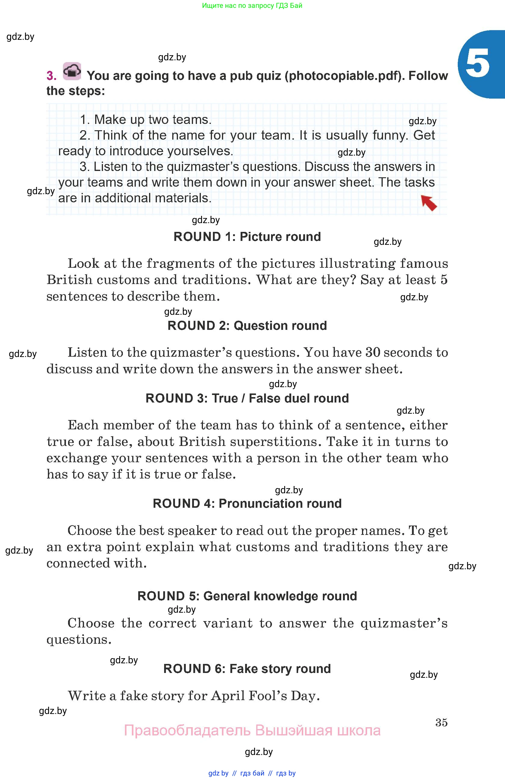 Английский язык (english), 8 класс Учебник, авторы: Демченко Наталья Валентиновна, Севрюкова Татьяна Юрьевна, Наумова Елена Георгиевна, Рыбалко О Н, Манешина А В, Маслёнченко Н А, Бушуева Эдите Владиславовна, издательство Вышэйшая школа, Минск, 2020, розового цвета, Часть ( Part) 2, страница 35