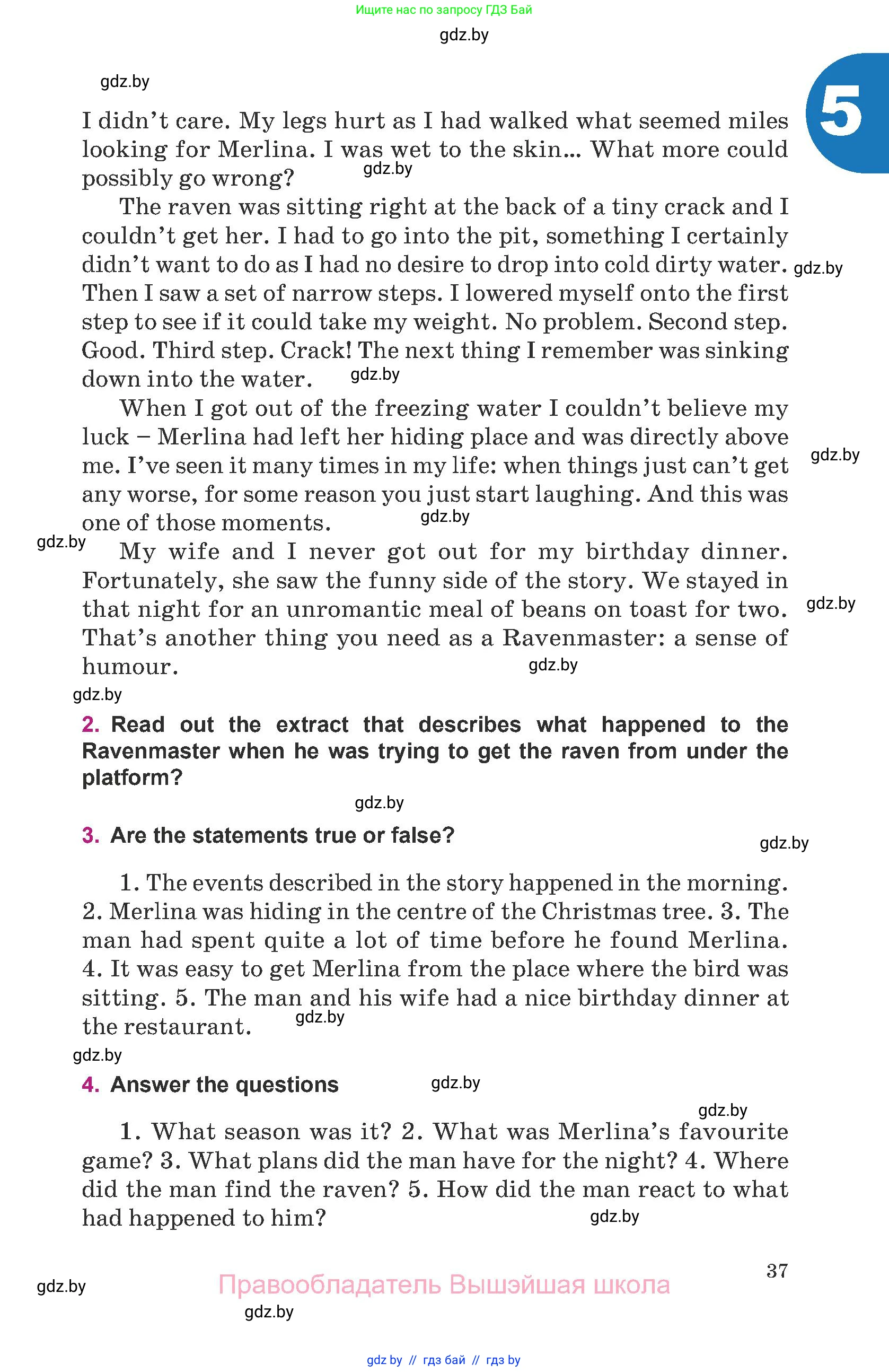 Английский язык (english), 8 класс Учебник, авторы: Демченко Наталья Валентиновна, Севрюкова Татьяна Юрьевна, Наумова Елена Георгиевна, Рыбалко О Н, Манешина А В, Маслёнченко Н А, Бушуева Эдите Владиславовна, издательство Вышэйшая школа, Минск, 2020, розового цвета, страница 37