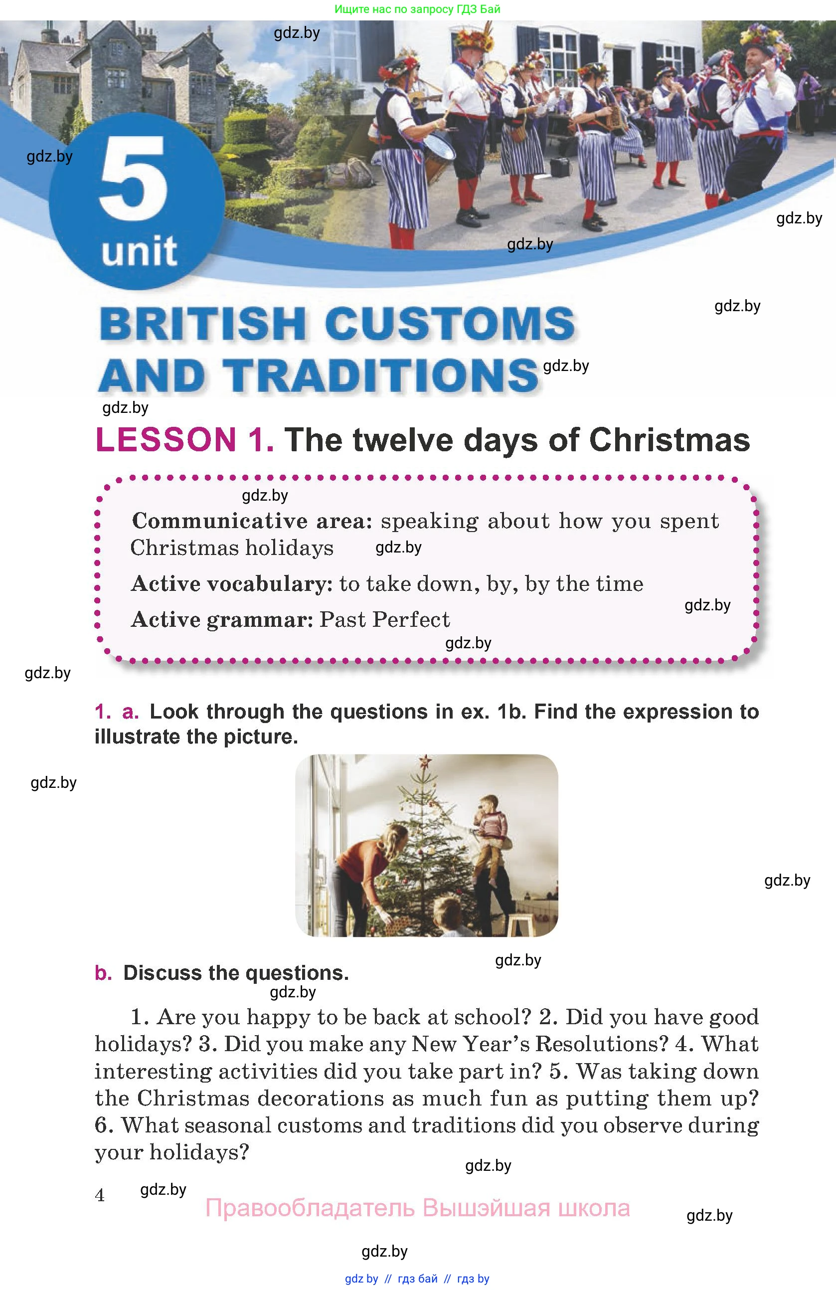 Английский язык (english), 8 класс Учебник, авторы: Демченко Наталья Валентиновна, Севрюкова Татьяна Юрьевна, Наумова Елена Георгиевна, Рыбалко О Н, Манешина А В, Маслёнченко Н А, Бушуева Эдите Владиславовна, издательство Вышэйшая школа, Минск, 2020, розового цвета, Часть ( Part) 2, страница 4