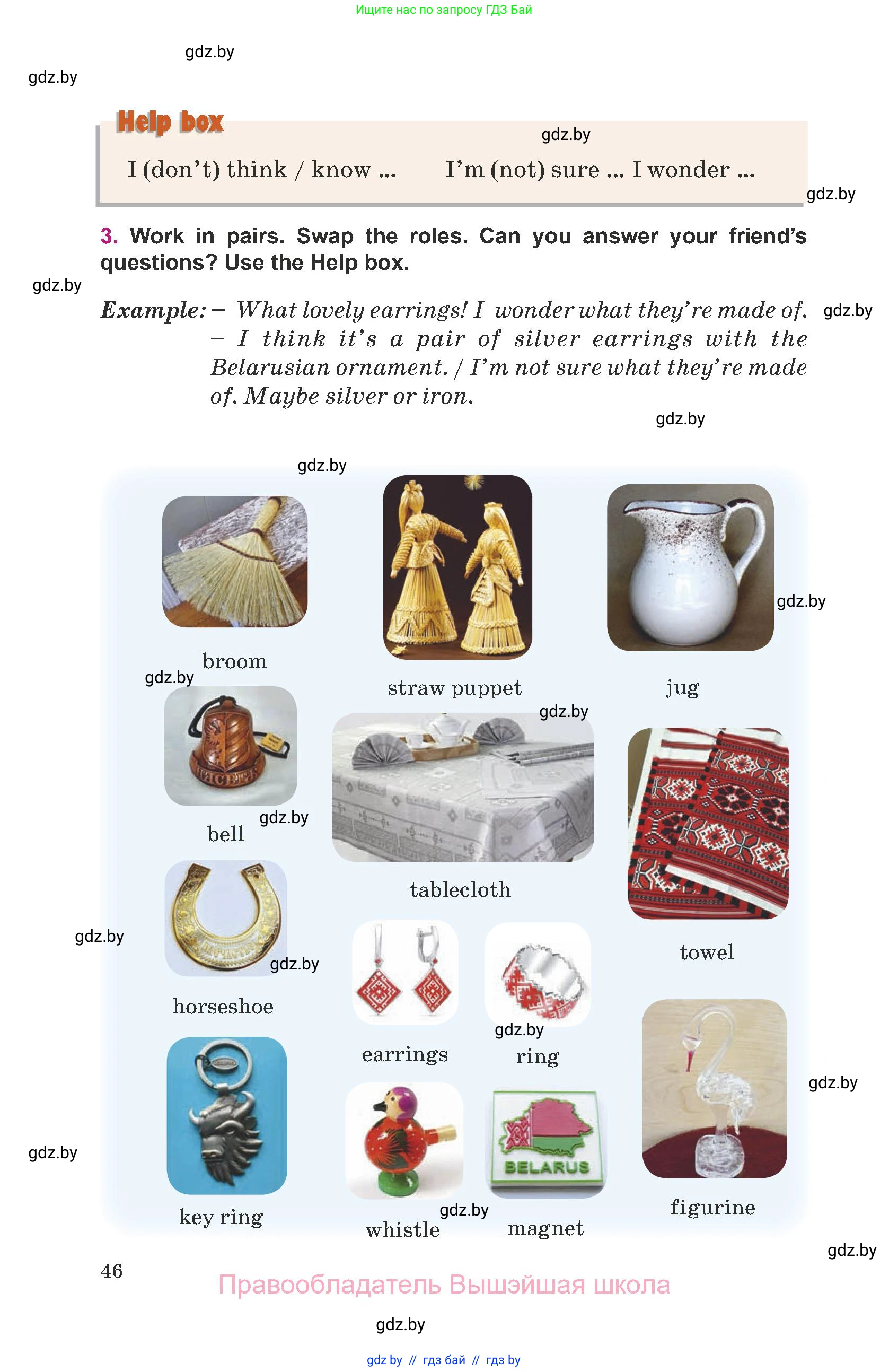 Английский язык (english), 8 класс Учебник, авторы: Демченко Наталья Валентиновна, Севрюкова Татьяна Юрьевна, Наумова Елена Георгиевна, Рыбалко О Н, Манешина А В, Маслёнченко Н А, Бушуева Эдите Владиславовна, издательство Вышэйшая школа, Минск, 2020, розового цвета, Часть ( Part) 2, страница 46