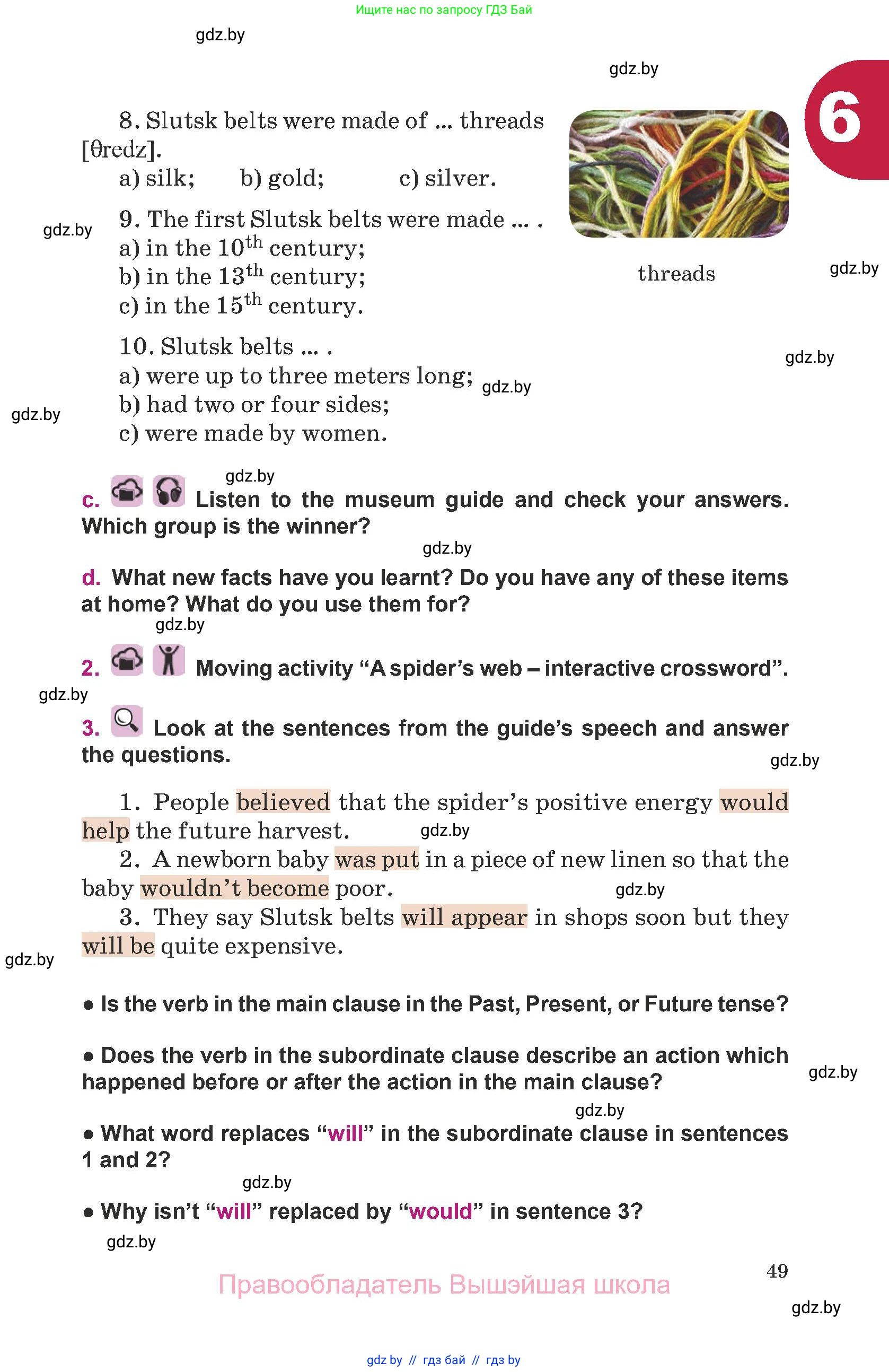 Английский язык (english), 8 класс Учебник, авторы: Демченко Наталья Валентиновна, Севрюкова Татьяна Юрьевна, Наумова Елена Георгиевна, Рыбалко О Н, Манешина А В, Маслёнченко Н А, Бушуева Эдите Владиславовна, издательство Вышэйшая школа, Минск, 2020, розового цвета, Часть ( Part) 2, страница 49