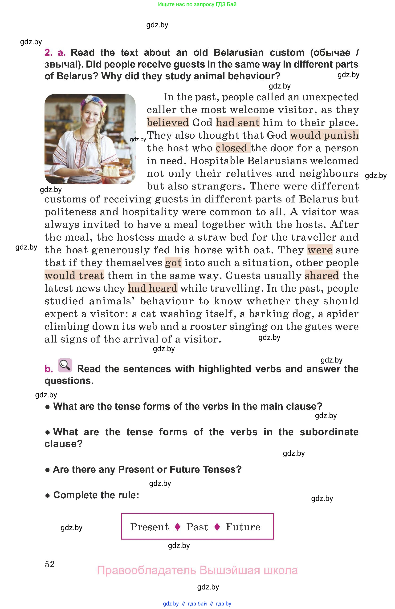 Английский язык (english), 8 класс Учебник, авторы: Демченко Наталья Валентиновна, Севрюкова Татьяна Юрьевна, Наумова Елена Георгиевна, Рыбалко О Н, Манешина А В, Маслёнченко Н А, Бушуева Эдите Владиславовна, издательство Вышэйшая школа, Минск, 2020, розового цвета, Часть ( Part) 2, страница 52