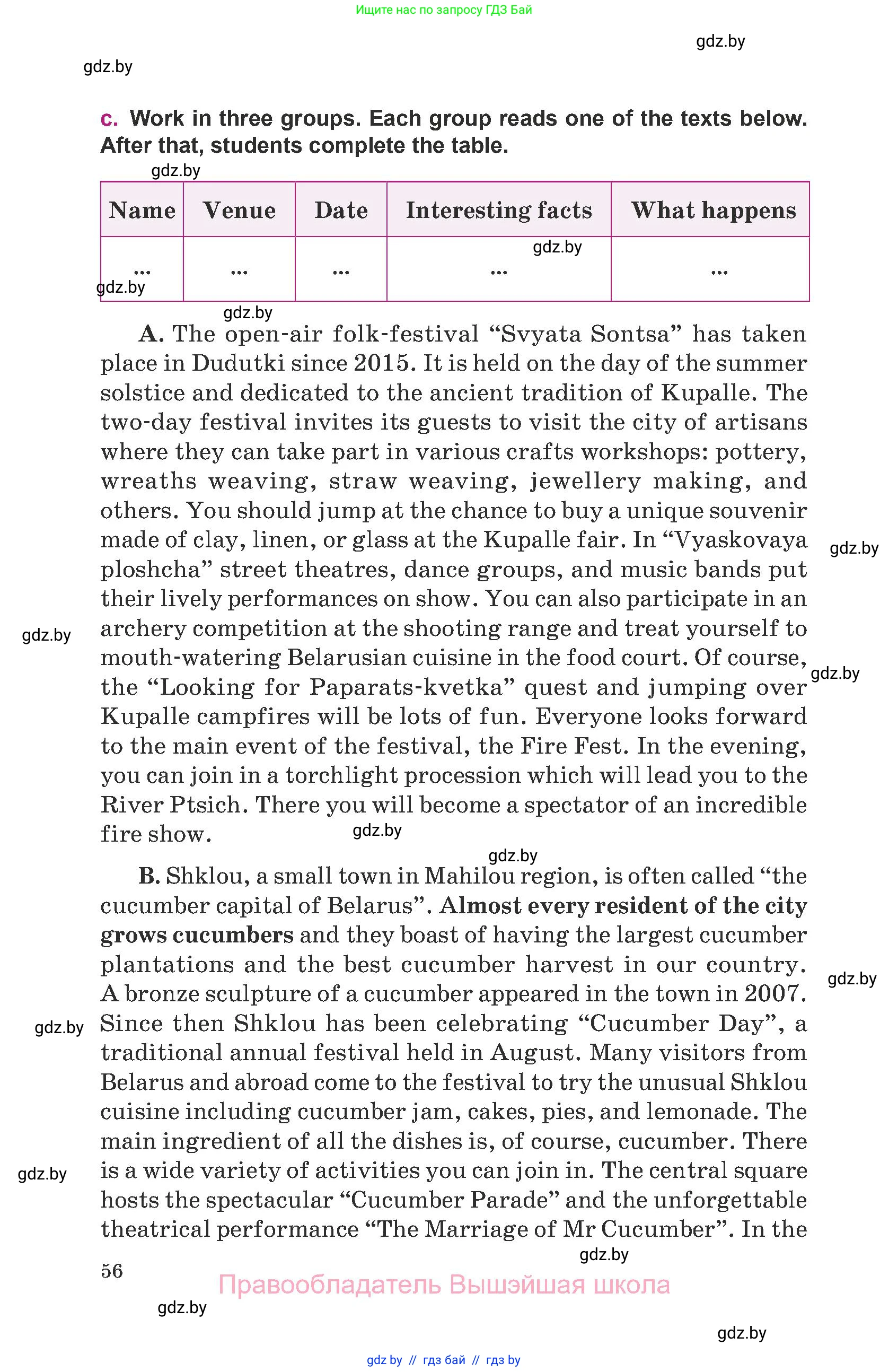 Английский язык (english), 8 класс Учебник, авторы: Демченко Наталья Валентиновна, Севрюкова Татьяна Юрьевна, Наумова Елена Георгиевна, Рыбалко О Н, Манешина А В, Маслёнченко Н А, Бушуева Эдите Владиславовна, издательство Вышэйшая школа, Минск, 2020, розового цвета, страница 56