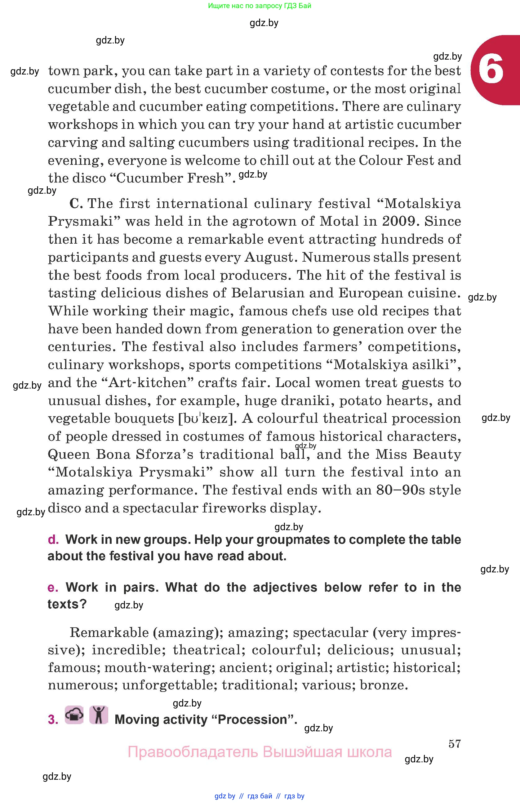 Английский язык (english), 8 класс Учебник, авторы: Демченко Наталья Валентиновна, Севрюкова Татьяна Юрьевна, Наумова Елена Георгиевна, Рыбалко О Н, Манешина А В, Маслёнченко Н А, Бушуева Эдите Владиславовна, издательство Вышэйшая школа, Минск, 2020, розового цвета, Часть ( Part) 2, страница 57