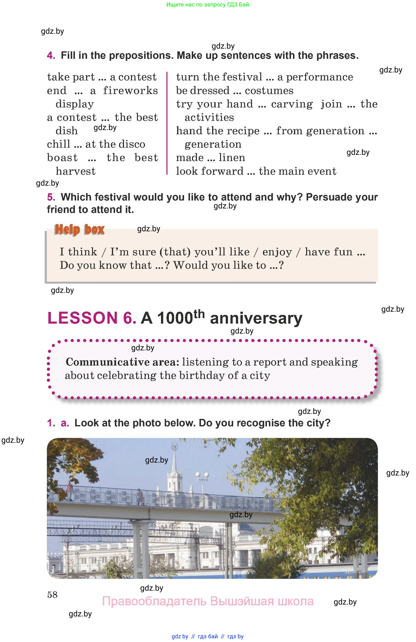 Английский язык (english), 8 класс Учебник, авторы: Демченко Наталья Валентиновна, Севрюкова Татьяна Юрьевна, Наумова Елена Георгиевна, Рыбалко О Н, Манешина А В, Маслёнченко Н А, Бушуева Эдите Владиславовна, издательство Вышэйшая школа, Минск, 2020, розового цвета, Часть ( Part) 2, страница 58