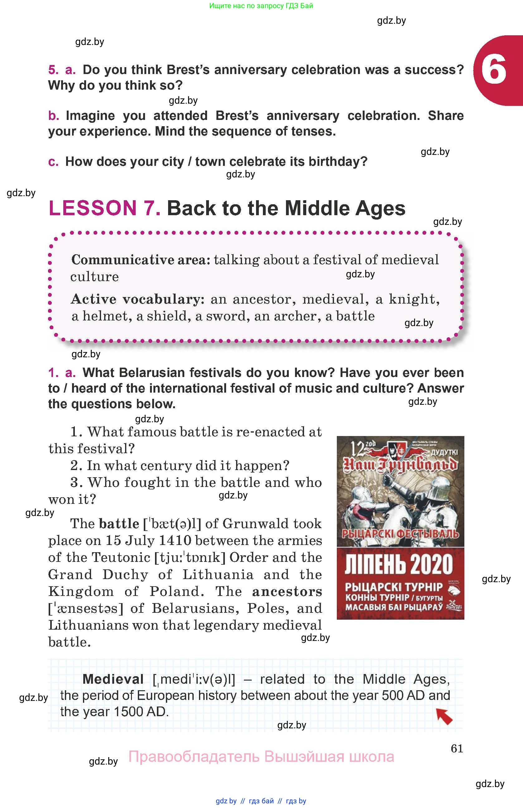Английский язык (english), 8 класс Учебник, авторы: Демченко Наталья Валентиновна, Севрюкова Татьяна Юрьевна, Наумова Елена Георгиевна, Рыбалко О Н, Манешина А В, Маслёнченко Н А, Бушуева Эдите Владиславовна, издательство Вышэйшая школа, Минск, 2020, розового цвета, Часть ( Part) 2, страница 61