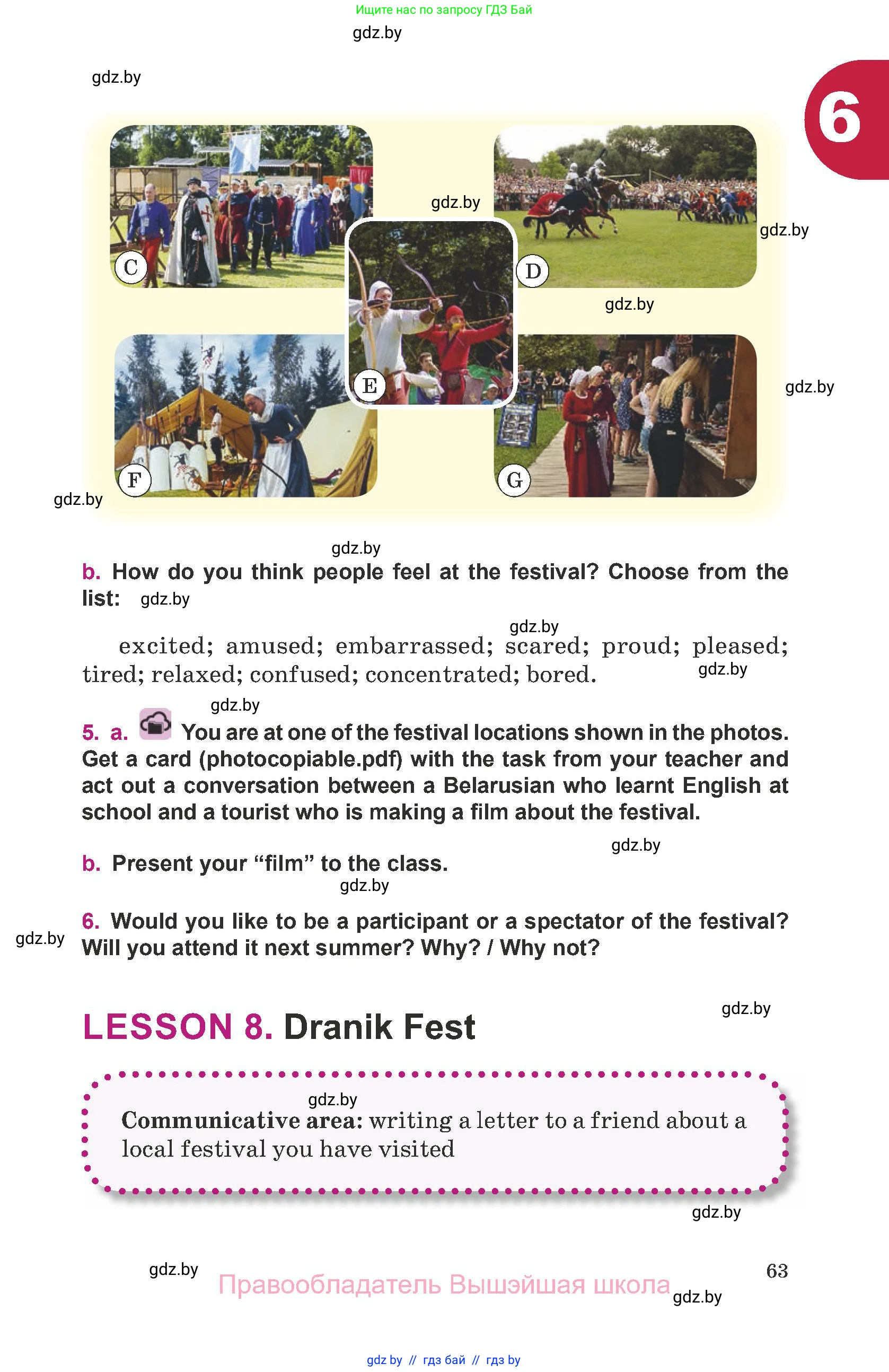 Английский язык (english), 8 класс Учебник, авторы: Демченко Наталья Валентиновна, Севрюкова Татьяна Юрьевна, Наумова Елена Георгиевна, Рыбалко О Н, Манешина А В, Маслёнченко Н А, Бушуева Эдите Владиславовна, издательство Вышэйшая школа, Минск, 2020, розового цвета, Часть ( Part) 2, страница 63