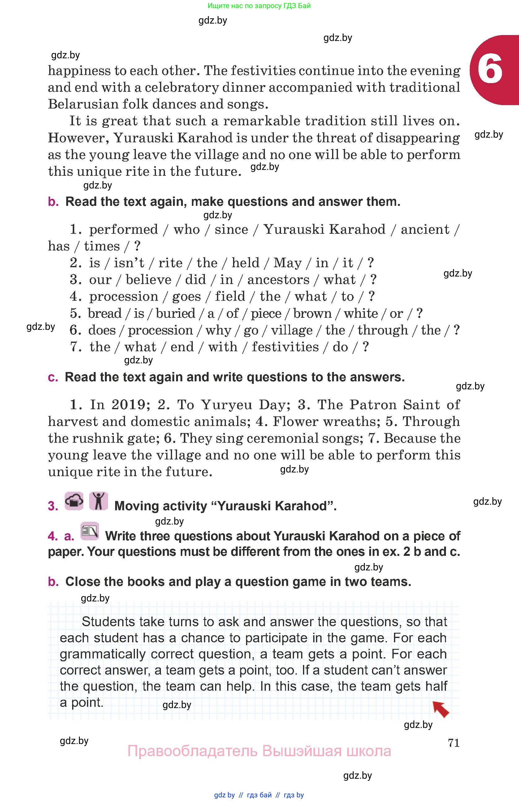 Английский язык (english), 8 класс Учебник, авторы: Демченко Наталья Валентиновна, Севрюкова Татьяна Юрьевна, Наумова Елена Георгиевна, Рыбалко О Н, Манешина А В, Маслёнченко Н А, Бушуева Эдите Владиславовна, издательство Вышэйшая школа, Минск, 2020, розового цвета, Часть ( Part) 2, страница 71