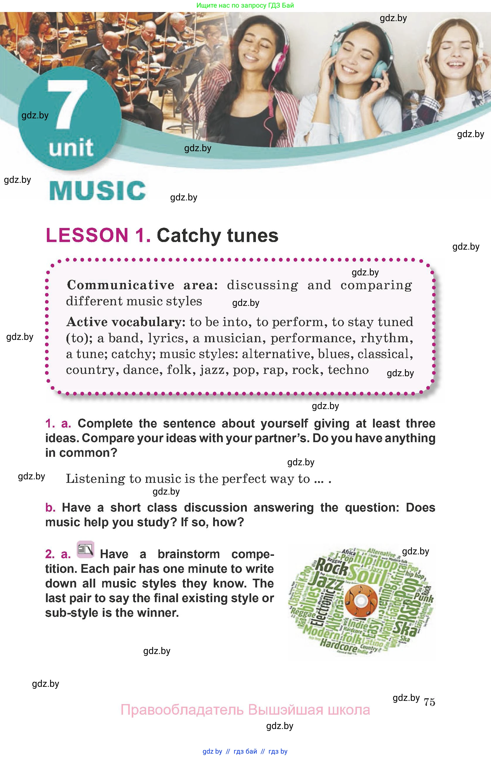 Английский язык (english), 8 класс Учебник, авторы: Демченко Наталья Валентиновна, Севрюкова Татьяна Юрьевна, Наумова Елена Георгиевна, Рыбалко О Н, Манешина А В, Маслёнченко Н А, Бушуева Эдите Владиславовна, издательство Вышэйшая школа, Минск, 2020, розового цвета, Часть ( Part) 2, страница 75