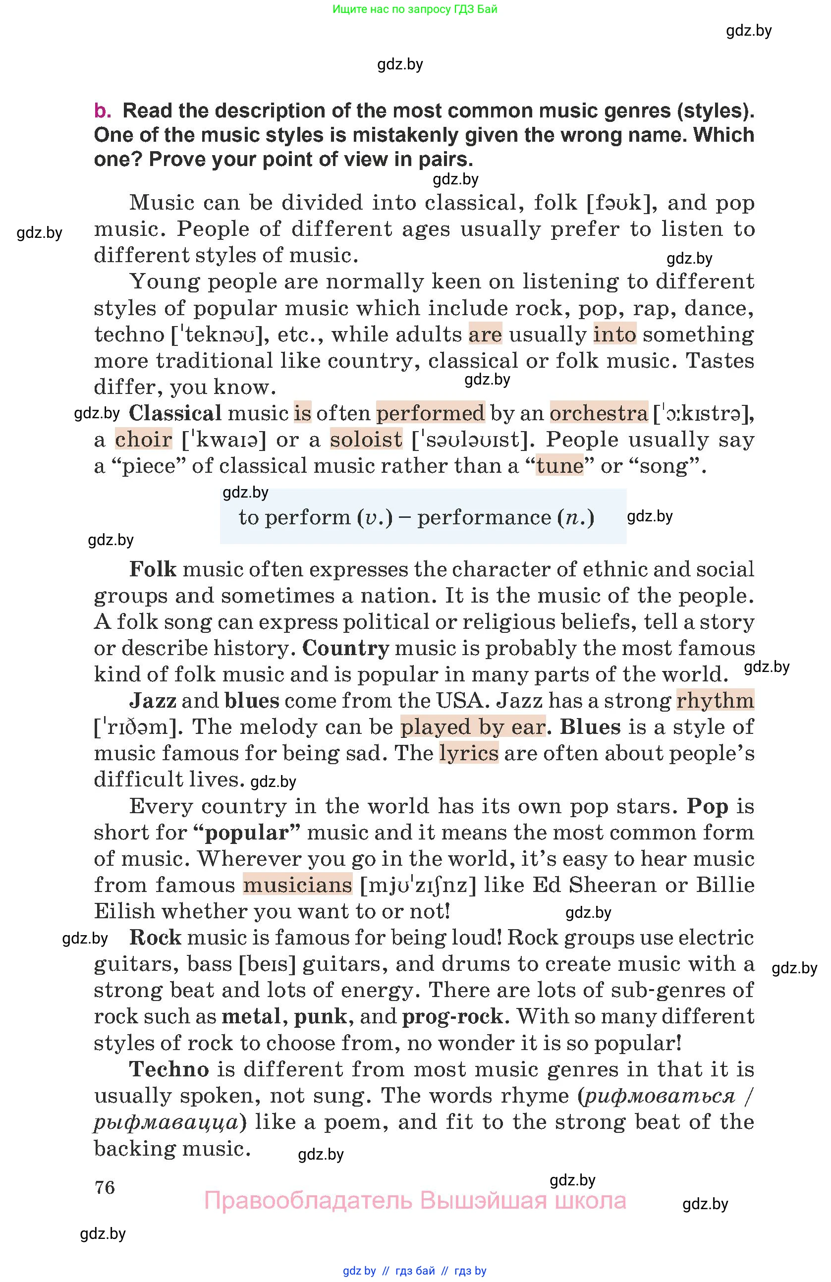 Английский язык (english), 8 класс Учебник, авторы: Демченко Наталья Валентиновна, Севрюкова Татьяна Юрьевна, Наумова Елена Георгиевна, Рыбалко О Н, Манешина А В, Маслёнченко Н А, Бушуева Эдите Владиславовна, издательство Вышэйшая школа, Минск, 2020, розового цвета, страница 76