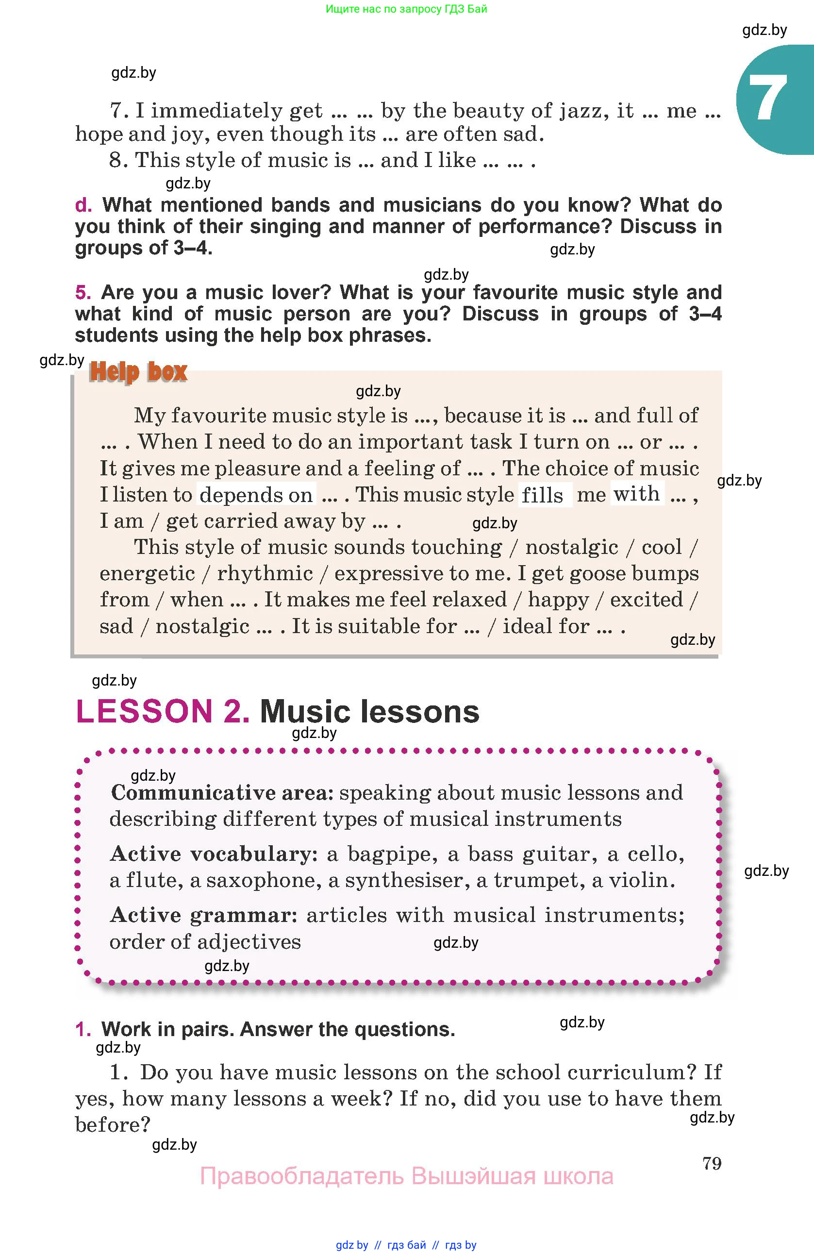 Английский язык (english), 8 класс Учебник, авторы: Демченко Наталья Валентиновна, Севрюкова Татьяна Юрьевна, Наумова Елена Георгиевна, Рыбалко О Н, Манешина А В, Маслёнченко Н А, Бушуева Эдите Владиславовна, издательство Вышэйшая школа, Минск, 2020, розового цвета, Часть ( Part) 2, страница 79