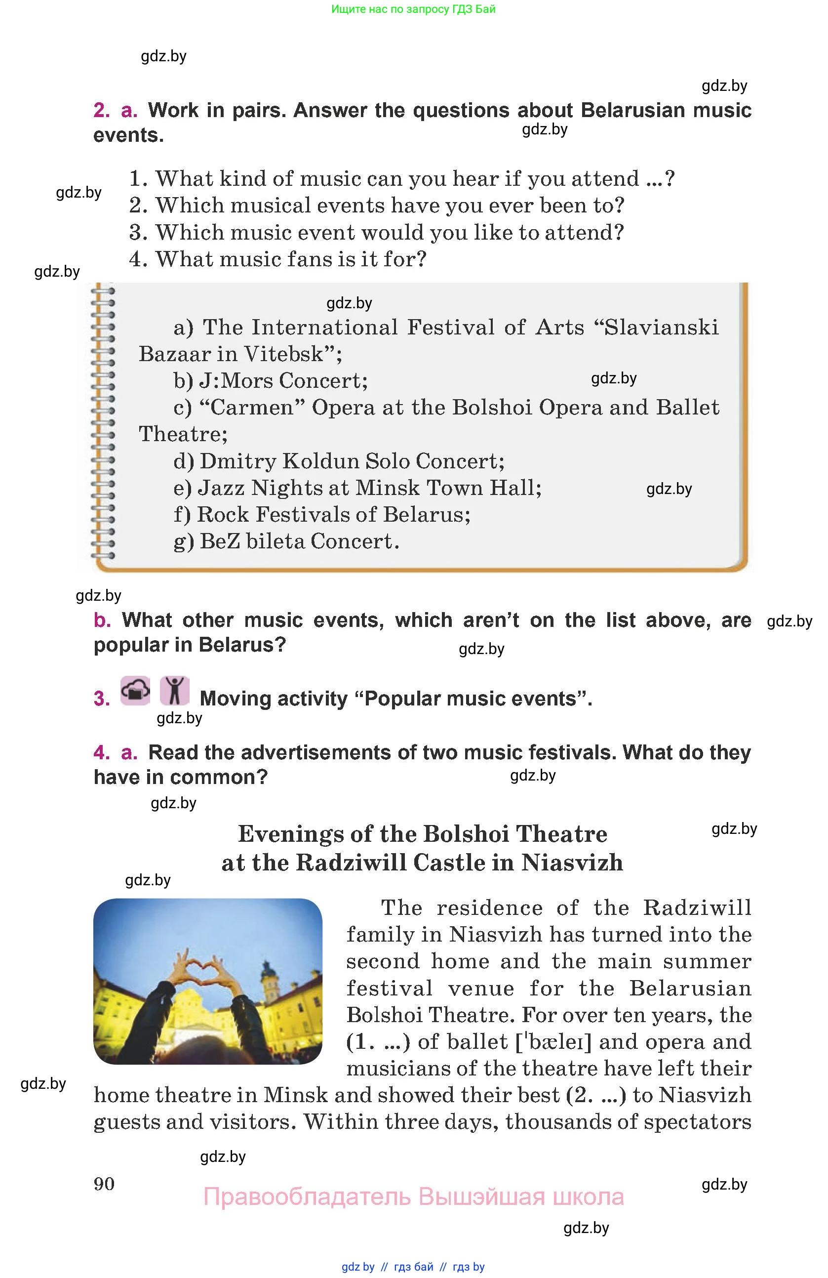 Английский язык (english), 8 класс Учебник, авторы: Демченко Наталья Валентиновна, Севрюкова Татьяна Юрьевна, Наумова Елена Георгиевна, Рыбалко О Н, Манешина А В, Маслёнченко Н А, Бушуева Эдите Владиславовна, издательство Вышэйшая школа, Минск, 2020, розового цвета, Часть ( Part) 2, страница 90