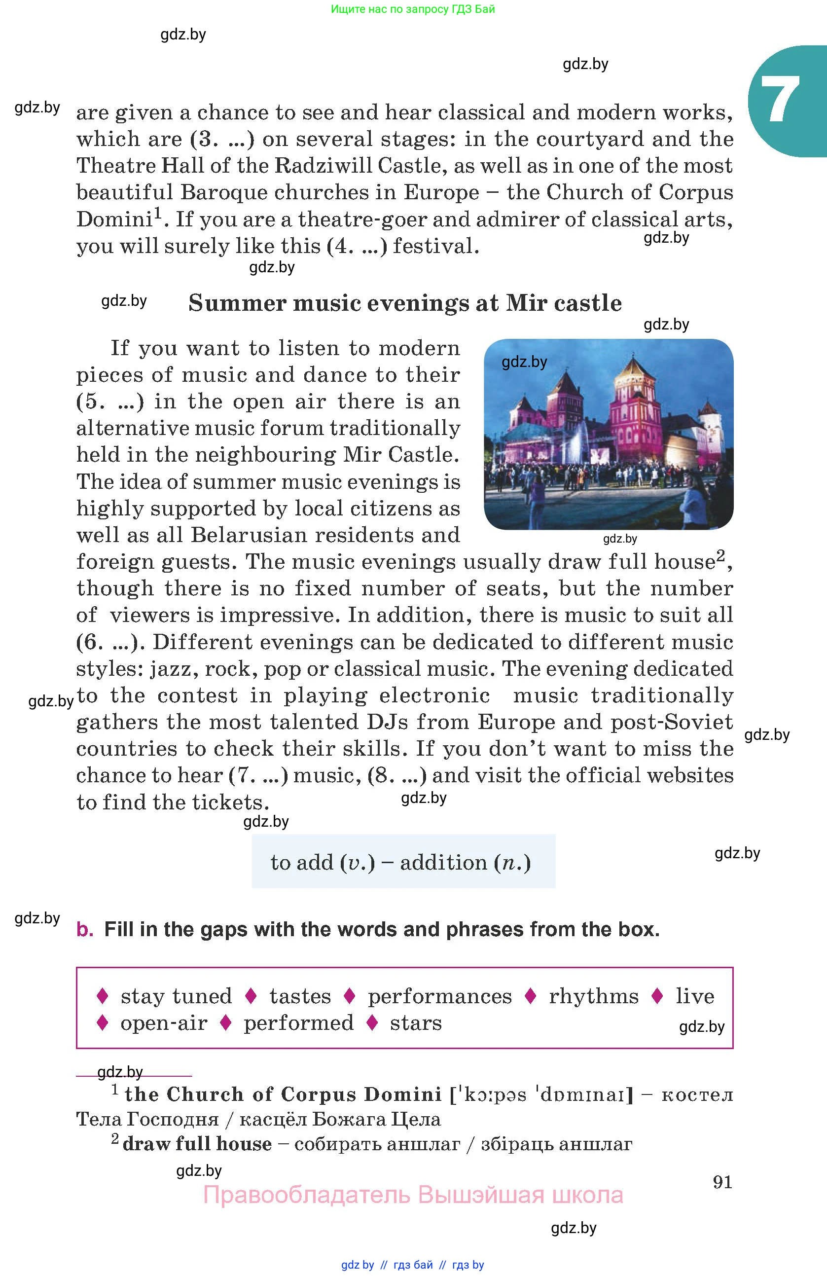 Английский язык (english), 8 класс Учебник, авторы: Демченко Наталья Валентиновна, Севрюкова Татьяна Юрьевна, Наумова Елена Георгиевна, Рыбалко О Н, Манешина А В, Маслёнченко Н А, Бушуева Эдите Владиславовна, издательство Вышэйшая школа, Минск, 2020, розового цвета, страница 91