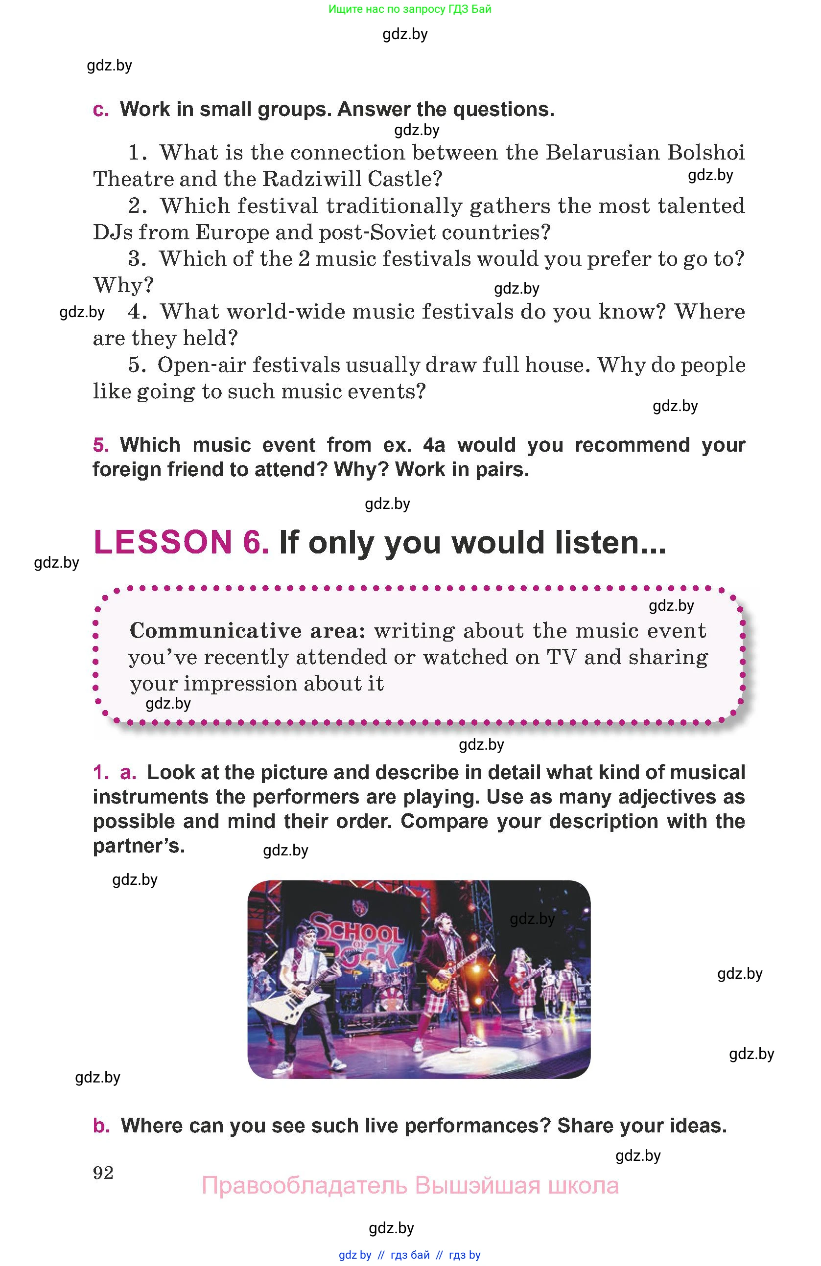 Английский язык (english), 8 класс Учебник, авторы: Демченко Наталья Валентиновна, Севрюкова Татьяна Юрьевна, Наумова Елена Георгиевна, Рыбалко О Н, Манешина А В, Маслёнченко Н А, Бушуева Эдите Владиславовна, издательство Вышэйшая школа, Минск, 2020, розового цвета, Часть ( Part) 2, страница 92