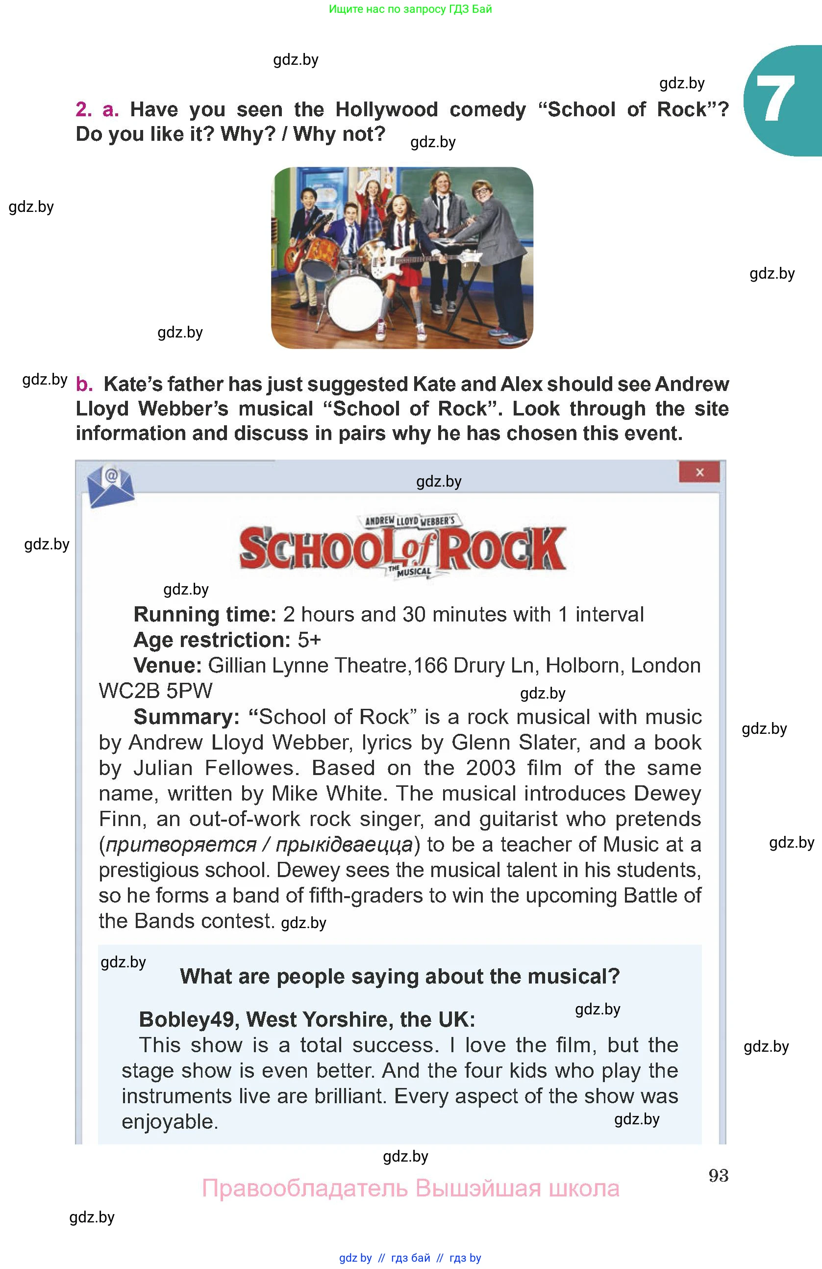 Английский язык (english), 8 класс Учебник, авторы: Демченко Наталья Валентиновна, Севрюкова Татьяна Юрьевна, Наумова Елена Георгиевна, Рыбалко О Н, Манешина А В, Маслёнченко Н А, Бушуева Эдите Владиславовна, издательство Вышэйшая школа, Минск, 2020, розового цвета, Часть ( Part) 2, страница 93