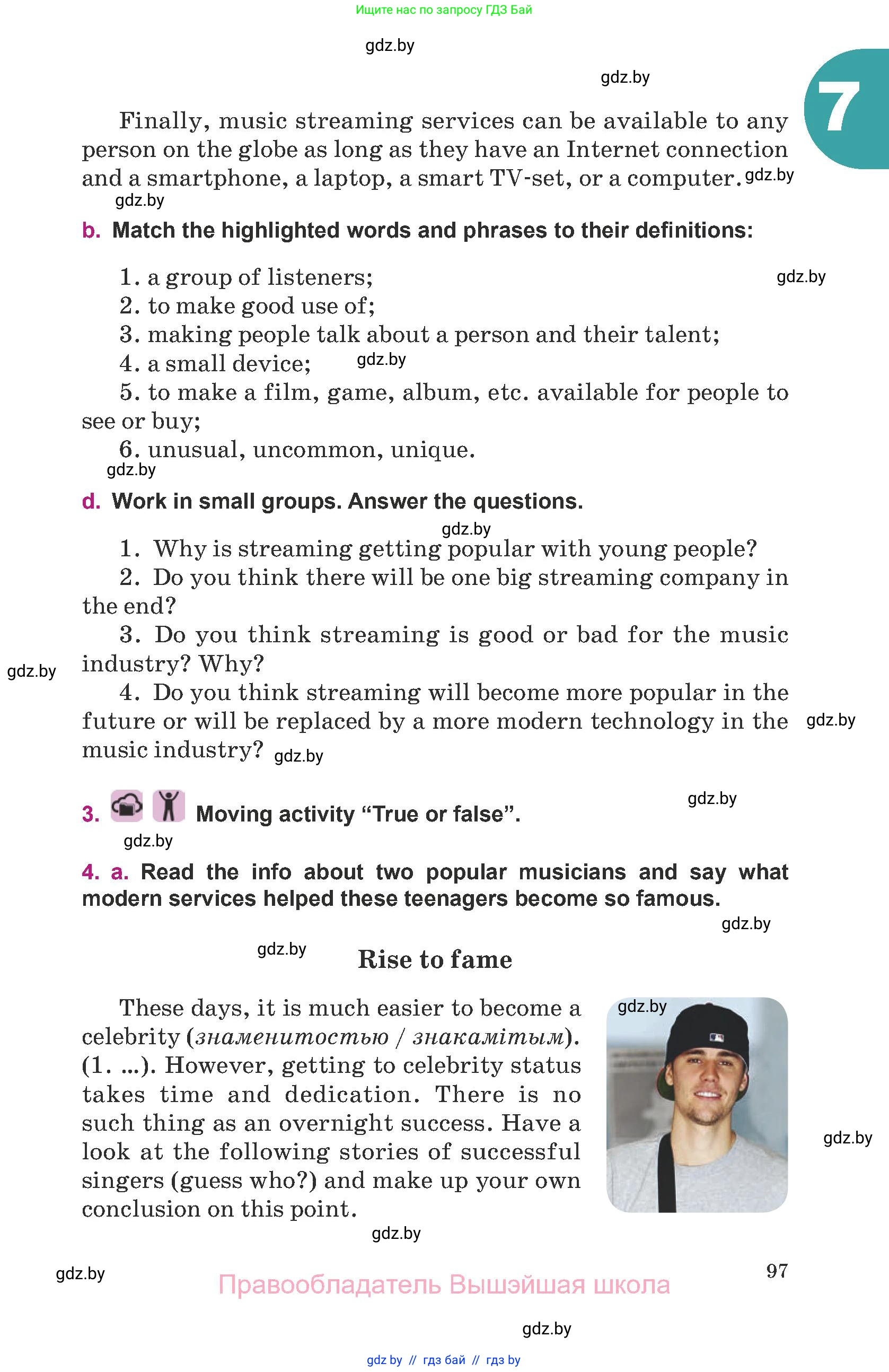 Английский язык (english), 8 класс Учебник, авторы: Демченко Наталья Валентиновна, Севрюкова Татьяна Юрьевна, Наумова Елена Георгиевна, Рыбалко О Н, Манешина А В, Маслёнченко Н А, Бушуева Эдите Владиславовна, издательство Вышэйшая школа, Минск, 2020, розового цвета, Часть ( Part) 2, страница 97