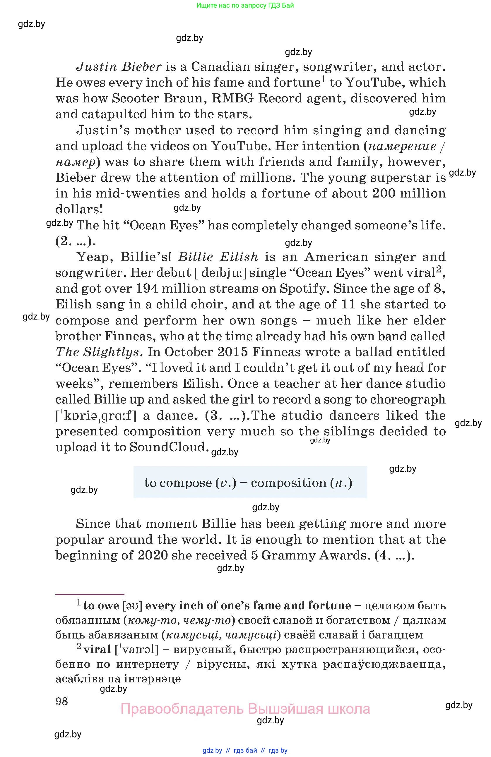 Английский язык (english), 8 класс Учебник, авторы: Демченко Наталья Валентиновна, Севрюкова Татьяна Юрьевна, Наумова Елена Георгиевна, Рыбалко О Н, Манешина А В, Маслёнченко Н А, Бушуева Эдите Владиславовна, издательство Вышэйшая школа, Минск, 2020, розового цвета, страница 98