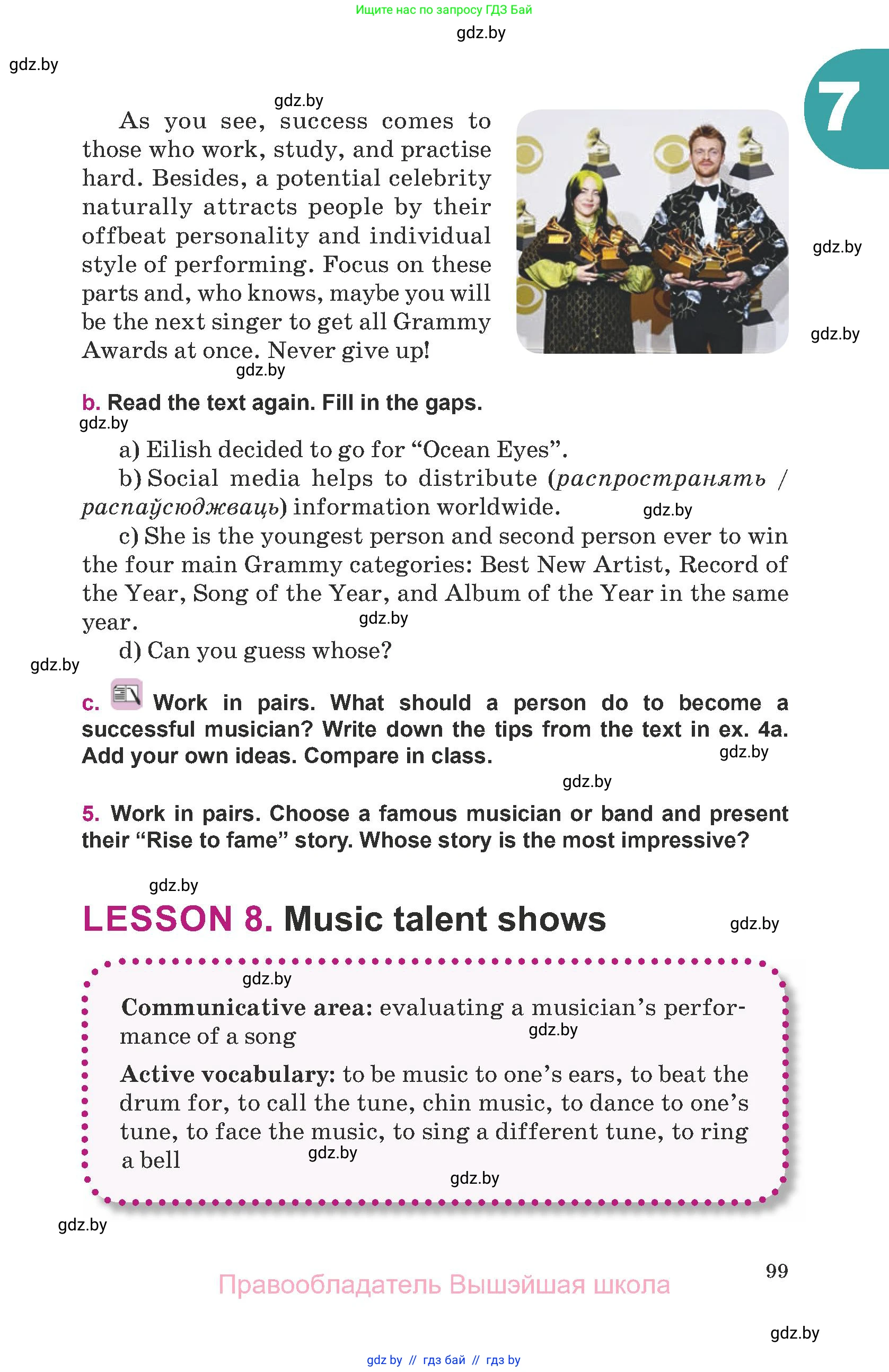 Английский язык (english), 8 класс Учебник, авторы: Демченко Наталья Валентиновна, Севрюкова Татьяна Юрьевна, Наумова Елена Георгиевна, Рыбалко О Н, Манешина А В, Маслёнченко Н А, Бушуева Эдите Владиславовна, издательство Вышэйшая школа, Минск, 2020, розового цвета, Часть ( Part) 2, страница 99