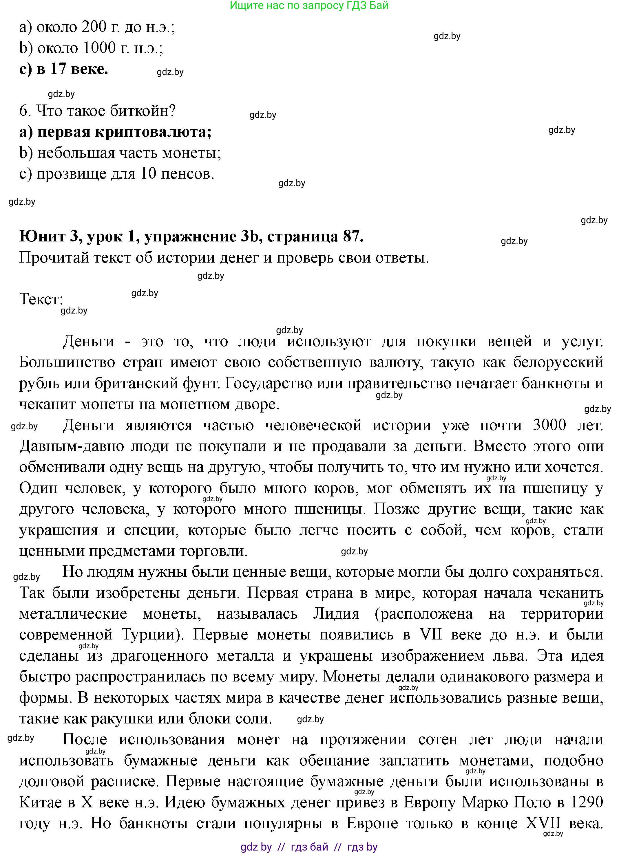 Английский язык (english), 8 класс Учебник, авторы: Демченко Наталья Валентиновна, Севрюкова Татьяна Юрьевна, Наумова Елена Георгиевна, Рыбалко О Н, Манешина А В, Маслёнченко Н А, Бушуева Эдите Владиславовна, издательство Вышэйшая школа, Минск, 2020, розового цвета, Часть ( Part) 1, страница 86, номер 3, Решение (продолжение 2)