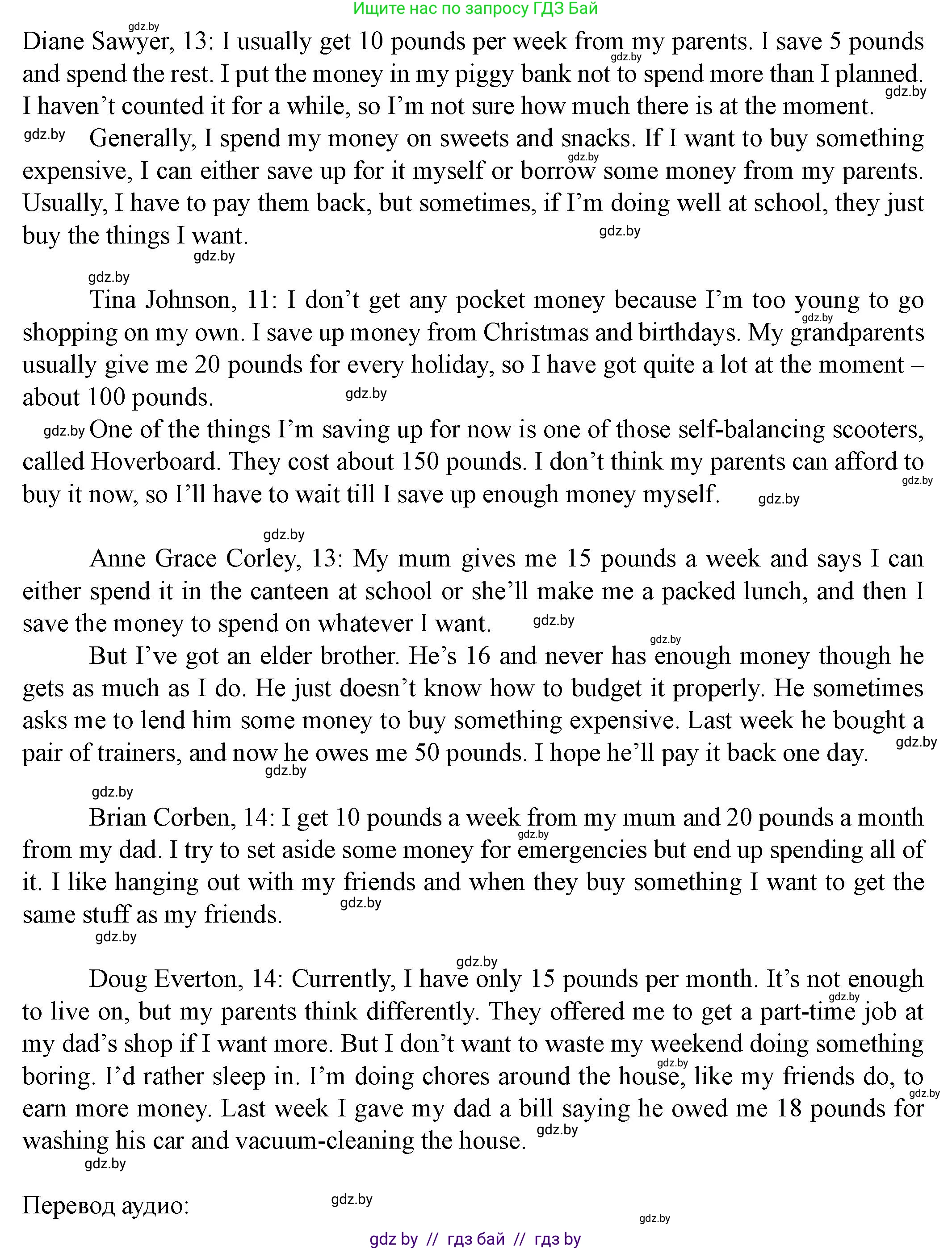 Английский язык (english), 8 класс Учебник, авторы: Демченко Наталья Валентиновна, Севрюкова Татьяна Юрьевна, Наумова Елена Георгиевна, Рыбалко О Н, Манешина А В, Маслёнченко Н А, Бушуева Эдите Владиславовна, издательство Вышэйшая школа, Минск, 2020, розового цвета, Часть ( Part) 1, страница 93, номер 3, Решение (продолжение 2)