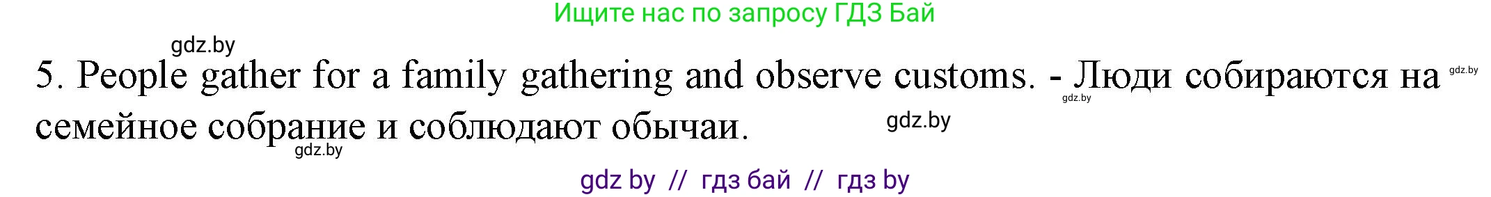 Английский язык (english), 8 класс Учебник, авторы: Демченко Наталья Валентиновна, Севрюкова Татьяна Юрьевна, Наумова Елена Георгиевна, Рыбалко О Н, Манешина А В, Маслёнченко Н А, Бушуева Эдите Владиславовна, издательство Вышэйшая школа, Минск, 2020, розового цвета, Часть ( Part) 1, страница 128, номер 2, Решение (продолжение 3)