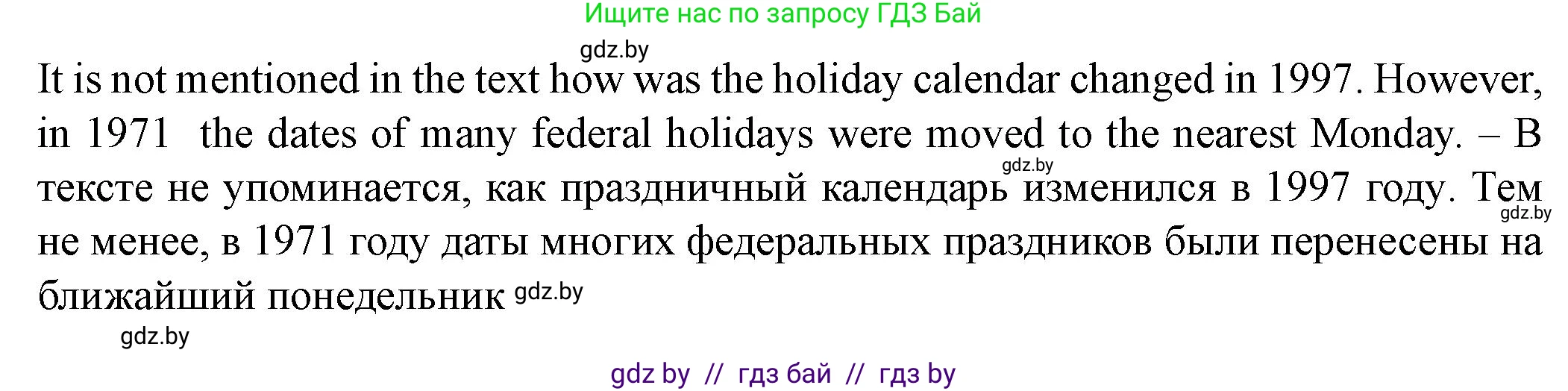 Английский язык (english), 8 класс Учебник, авторы: Демченко Наталья Валентиновна, Севрюкова Татьяна Юрьевна, Наумова Елена Георгиевна, Рыбалко О Н, Манешина А В, Маслёнченко Н А, Бушуева Эдите Владиславовна, издательство Вышэйшая школа, Минск, 2020, розового цвета, Часть ( Part) 1, страница 142, номер 2, Решение (продолжение 2)