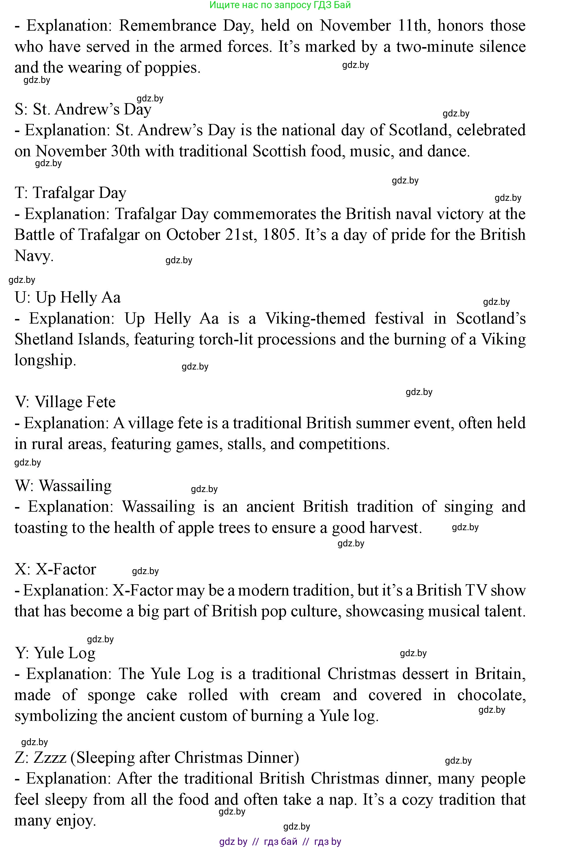 Английский язык (english), 8 класс Учебник, авторы: Демченко Наталья Валентиновна, Севрюкова Татьяна Юрьевна, Наумова Елена Георгиевна, Рыбалко О Н, Манешина А В, Маслёнченко Н А, Бушуева Эдите Владиславовна, издательство Вышэйшая школа, Минск, 2020, розового цвета, Часть ( Part) 2, страница 31, Решение (продолжение 10)