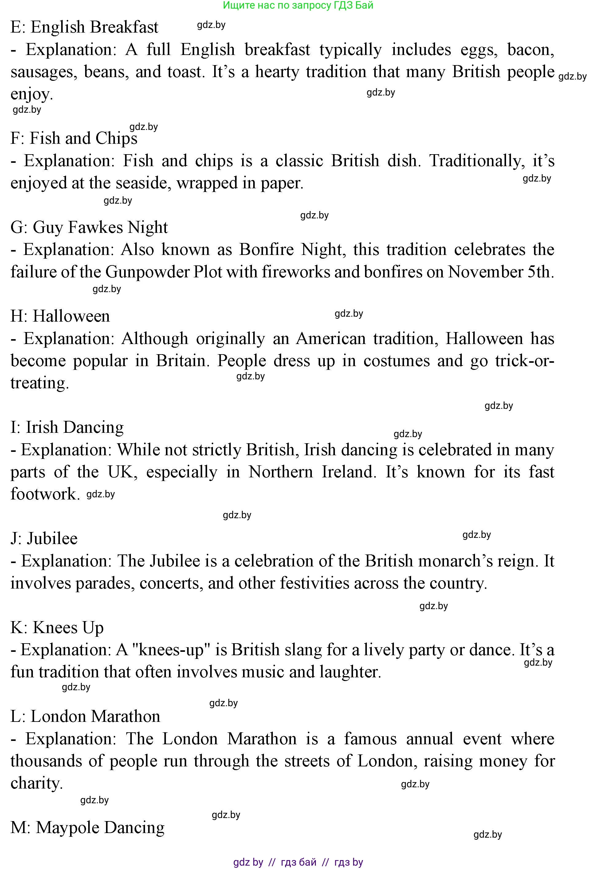 Английский язык (english), 8 класс Учебник, авторы: Демченко Наталья Валентиновна, Севрюкова Татьяна Юрьевна, Наумова Елена Георгиевна, Рыбалко О Н, Манешина А В, Маслёнченко Н А, Бушуева Эдите Владиславовна, издательство Вышэйшая школа, Минск, 2020, розового цвета, Часть ( Part) 2, страница 31, Решение (продолжение 2)