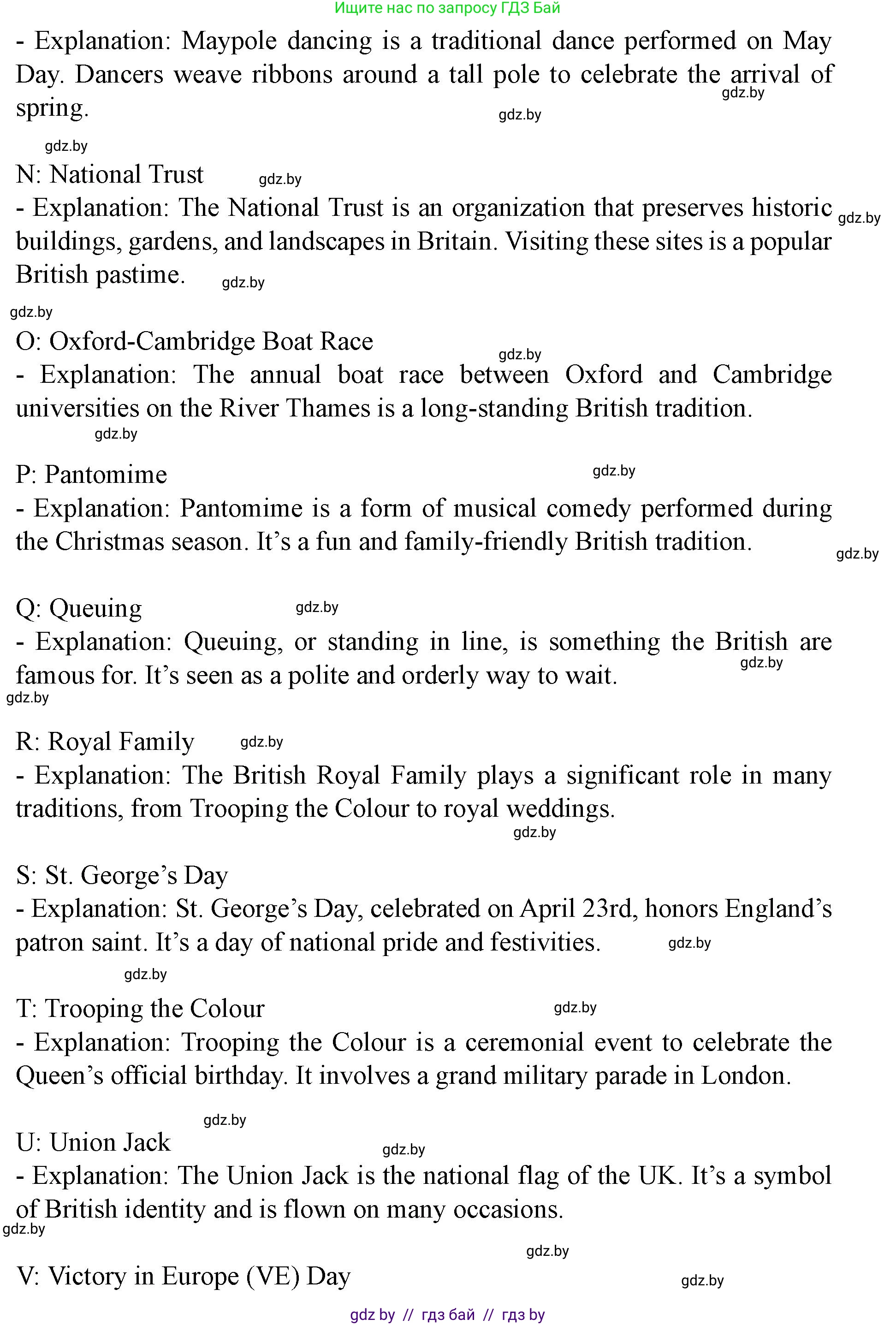 Английский язык (english), 8 класс Учебник, авторы: Демченко Наталья Валентиновна, Севрюкова Татьяна Юрьевна, Наумова Елена Георгиевна, Рыбалко О Н, Манешина А В, Маслёнченко Н А, Бушуева Эдите Владиславовна, издательство Вышэйшая школа, Минск, 2020, розового цвета, Часть ( Part) 2, страница 31, Решение (продолжение 3)