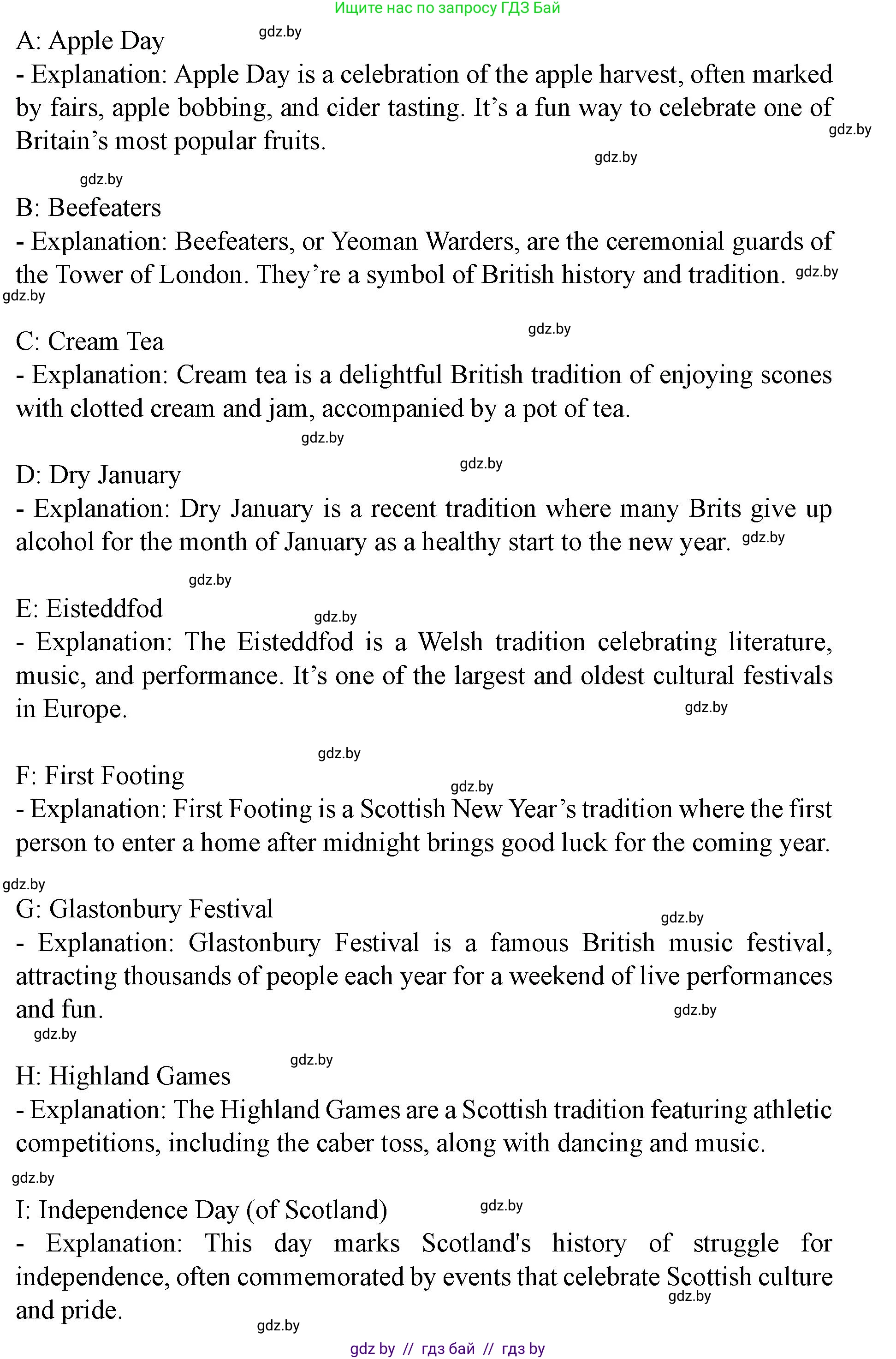 Английский язык (english), 8 класс Учебник, авторы: Демченко Наталья Валентиновна, Севрюкова Татьяна Юрьевна, Наумова Елена Георгиевна, Рыбалко О Н, Манешина А В, Маслёнченко Н А, Бушуева Эдите Владиславовна, издательство Вышэйшая школа, Минск, 2020, розового цвета, Часть ( Part) 2, страница 31, Решение (продолжение 8)