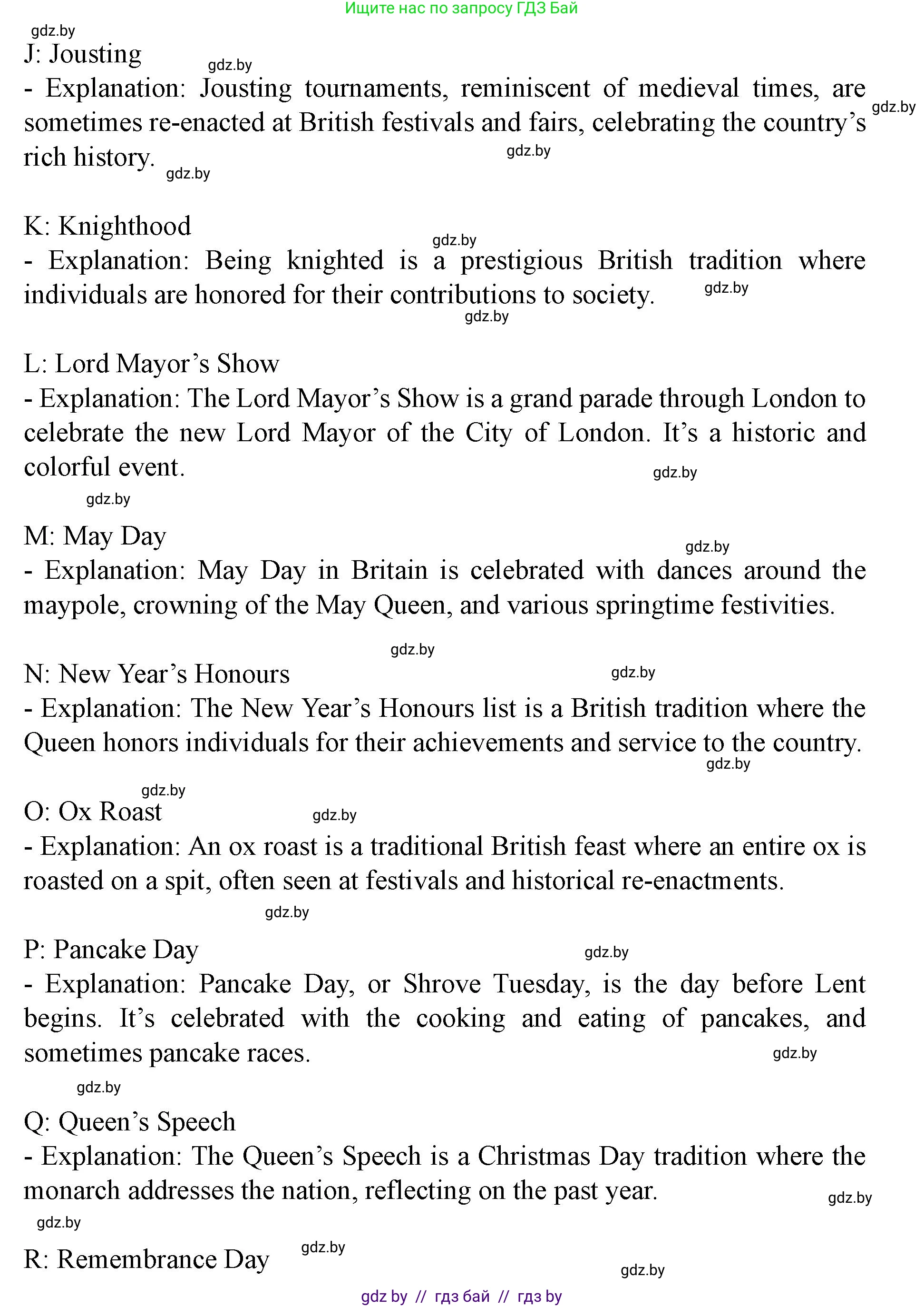Английский язык (english), 8 класс Учебник, авторы: Демченко Наталья Валентиновна, Севрюкова Татьяна Юрьевна, Наумова Елена Георгиевна, Рыбалко О Н, Манешина А В, Маслёнченко Н А, Бушуева Эдите Владиславовна, издательство Вышэйшая школа, Минск, 2020, розового цвета, Часть ( Part) 2, страница 31, Решение (продолжение 9)